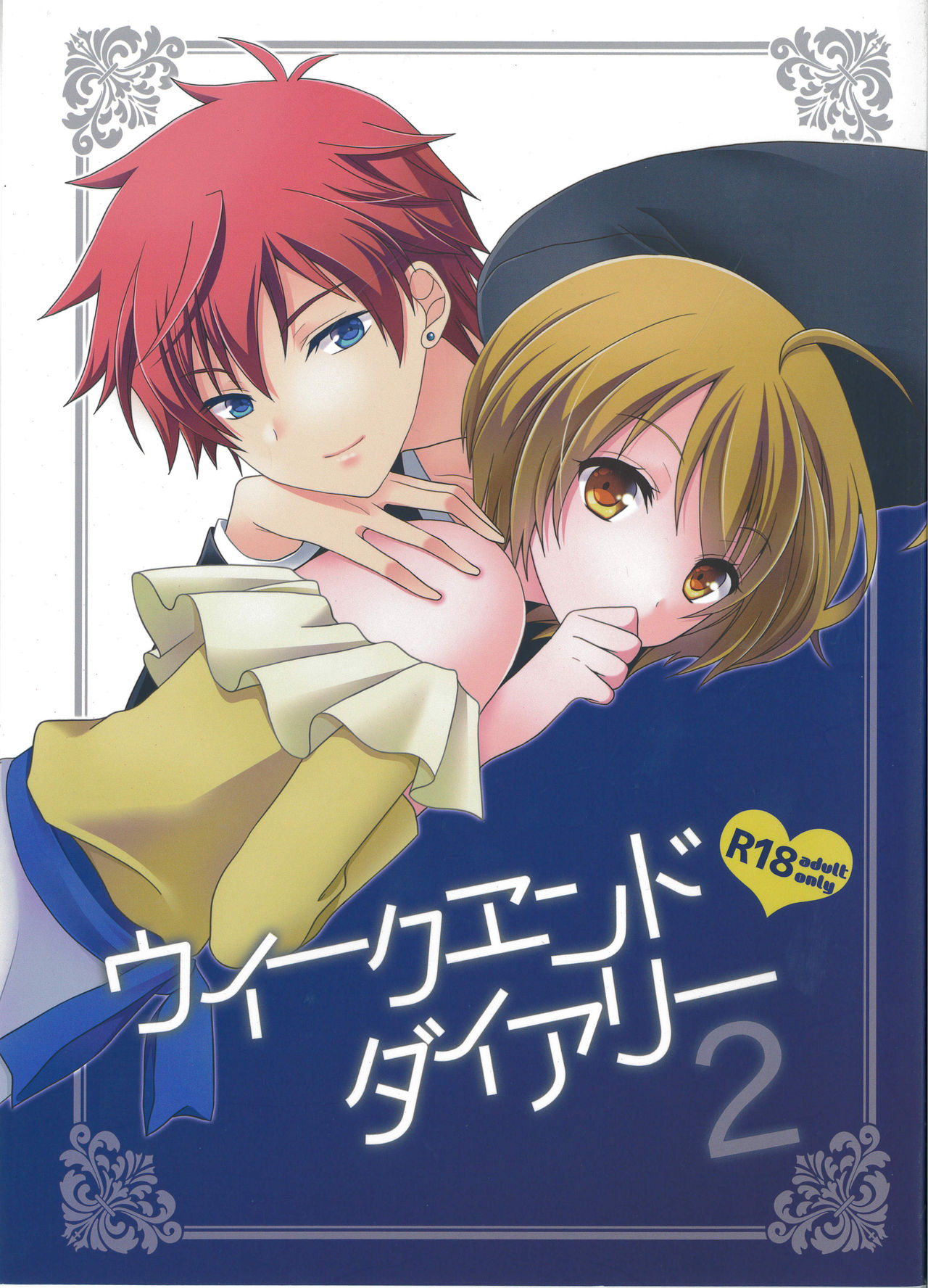 Weekend diary 2 page 1 full