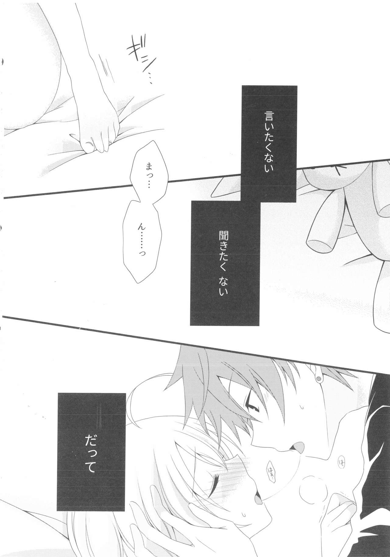 Weekend diary 2 page 3 full