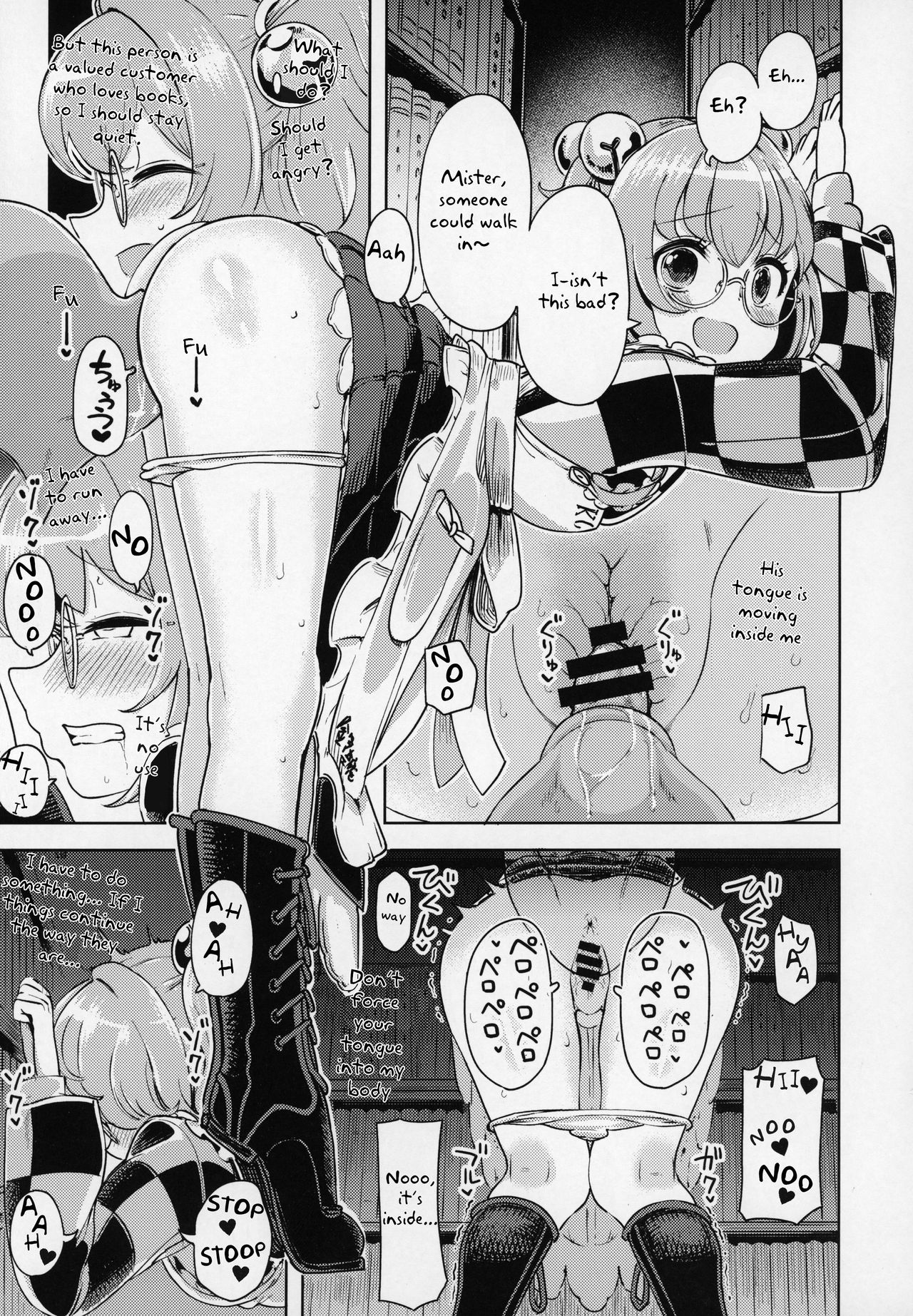 Suzunaan no Erohon page 2 full
