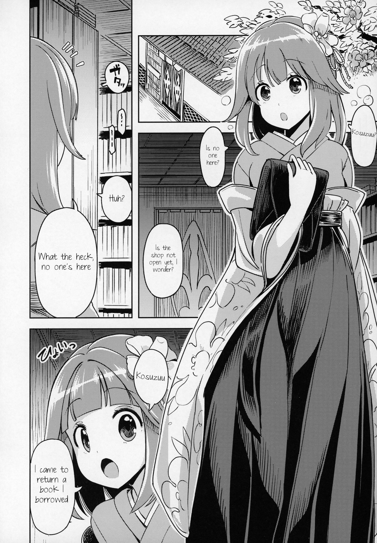 Suzunaan no Erohon page 5 full