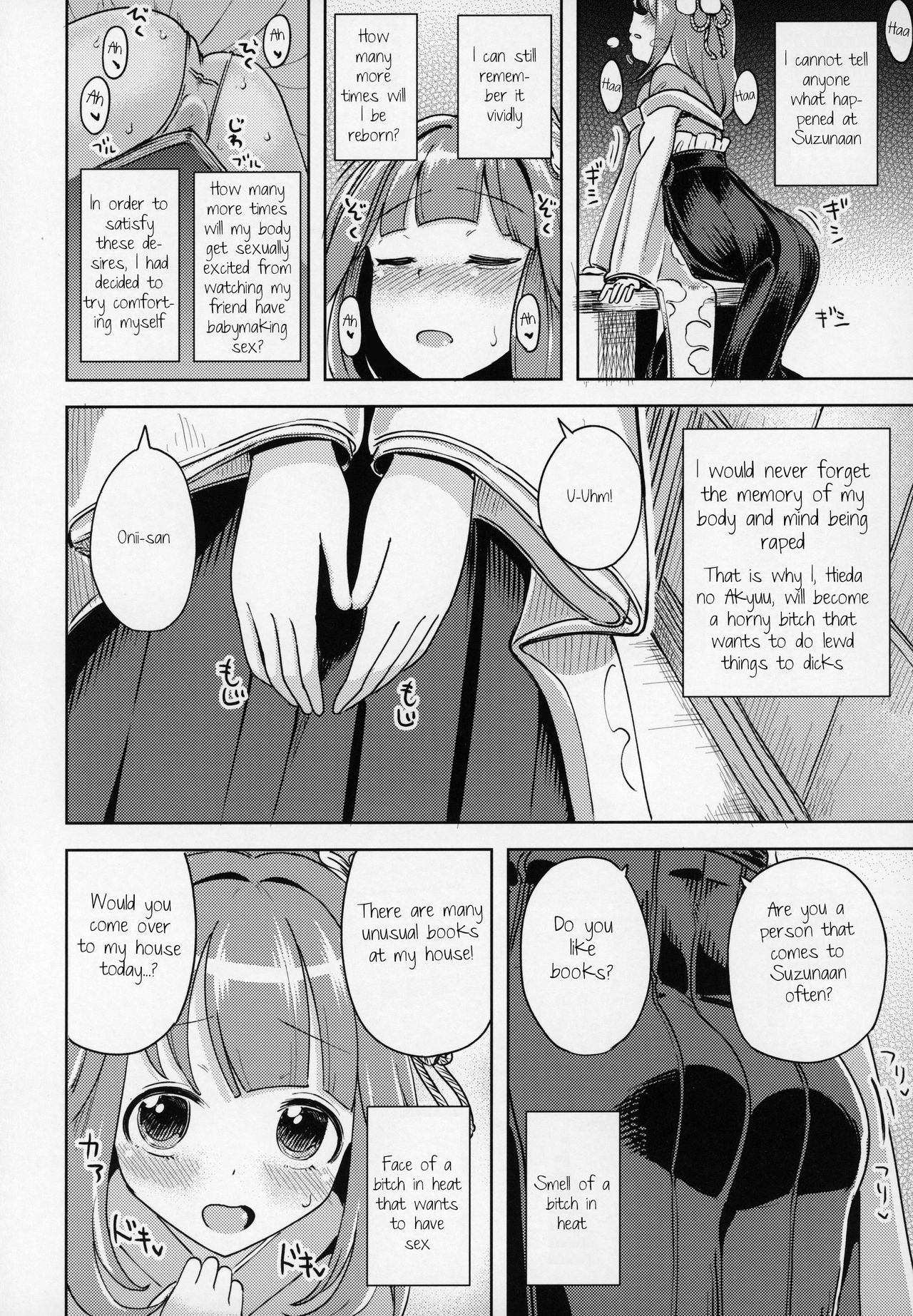 Suzunaan no Erohon page 9 full