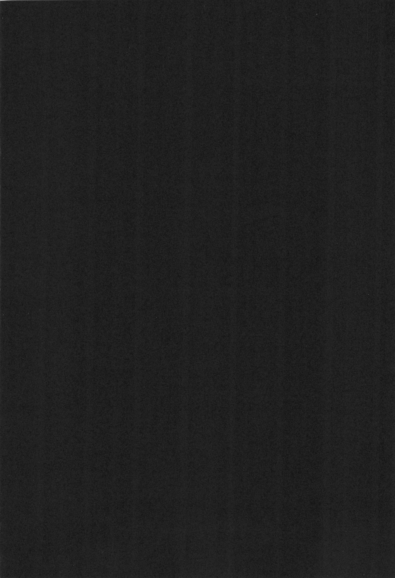 Akai Youran -A Red Cradle- page 3 full