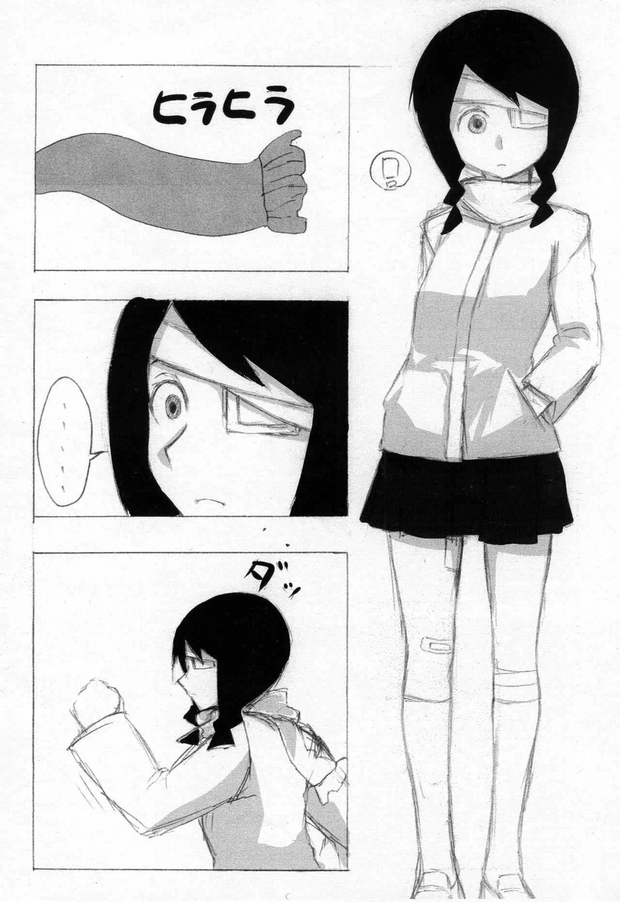 プラバルーン page 2 full