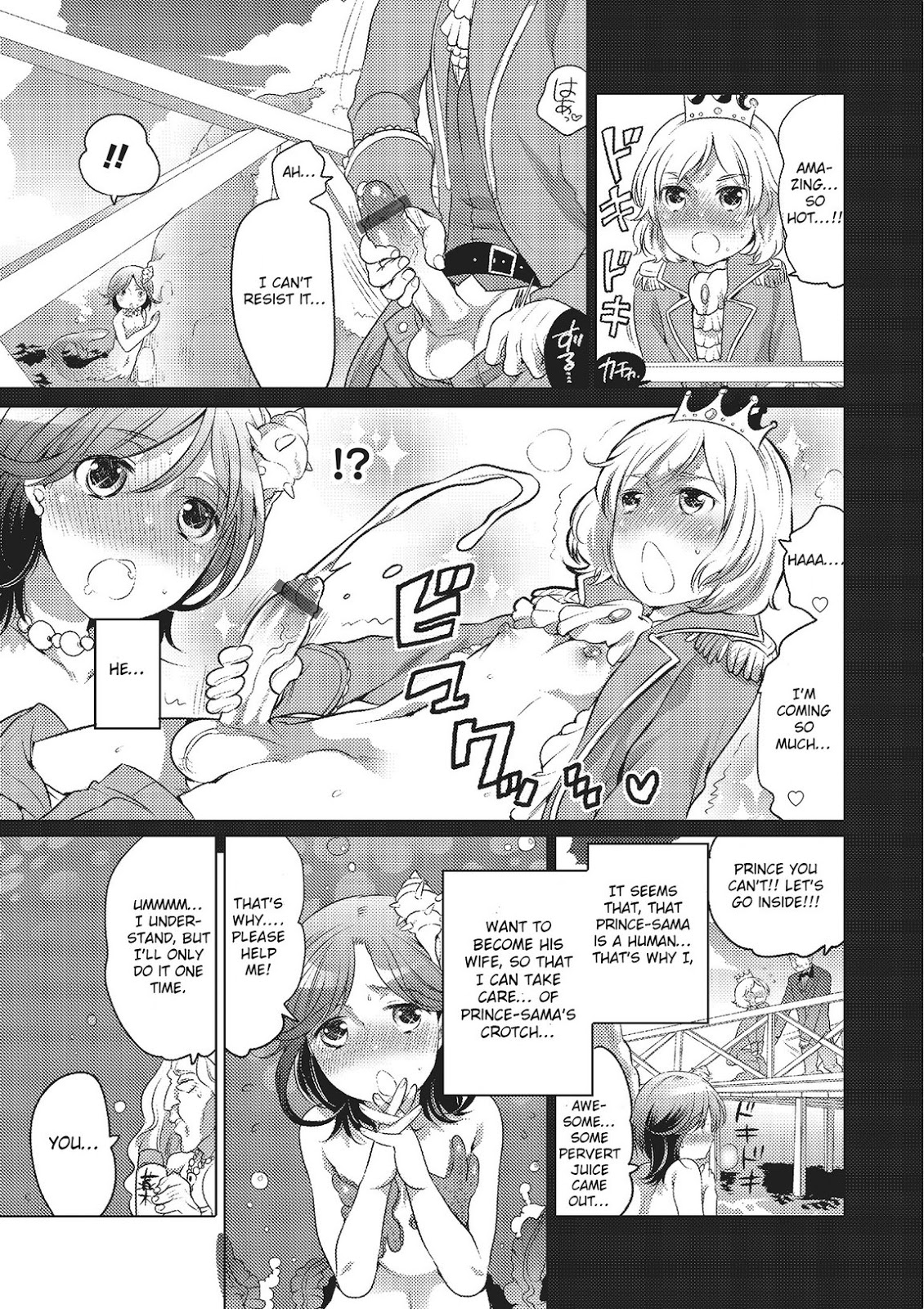 Ningyohime + Ouji page 3 full