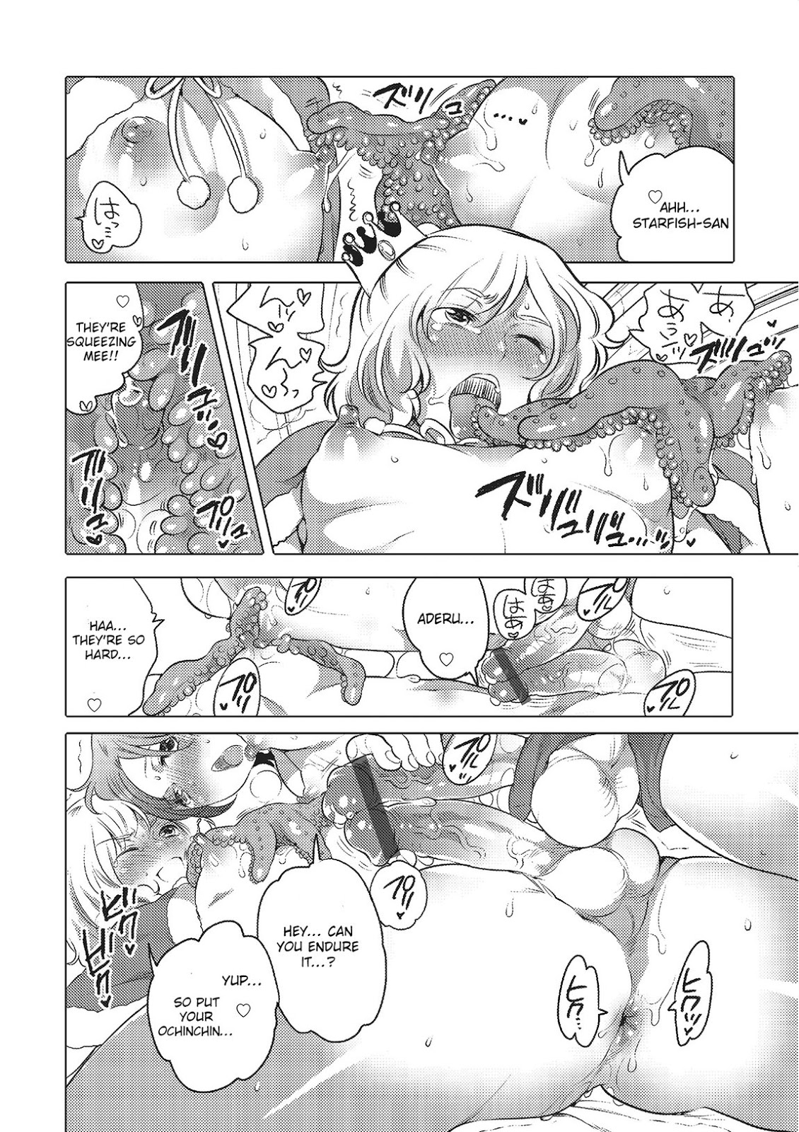 Ningyohime + Ouji page 8 full