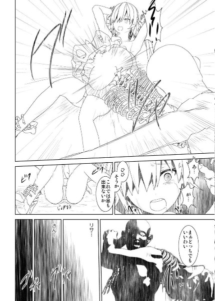 WORLD OF CURSE 13 page 9 full