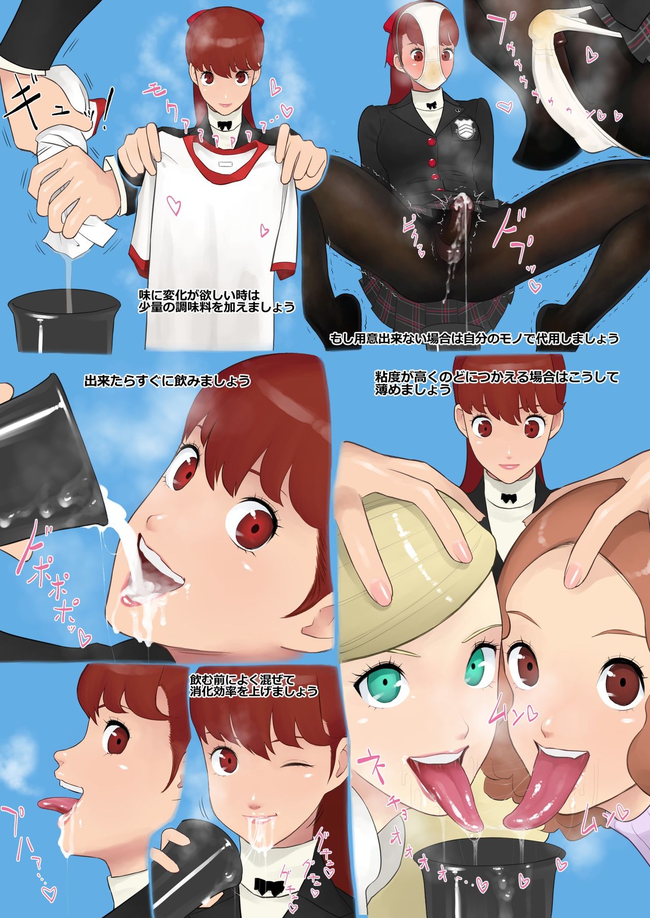 Nazo no Palace de Hirogeraresu Kyouen page 7 full