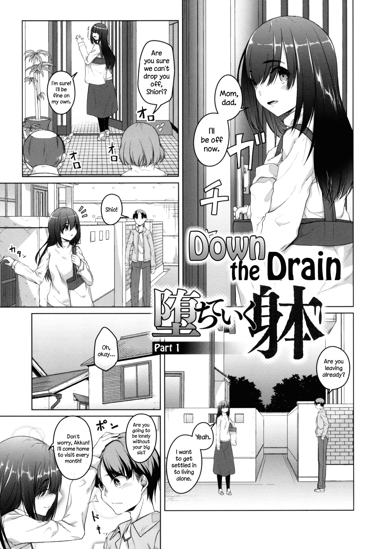 Ochiteiku Karada | Down the Drain   =LWB= page 1 full
