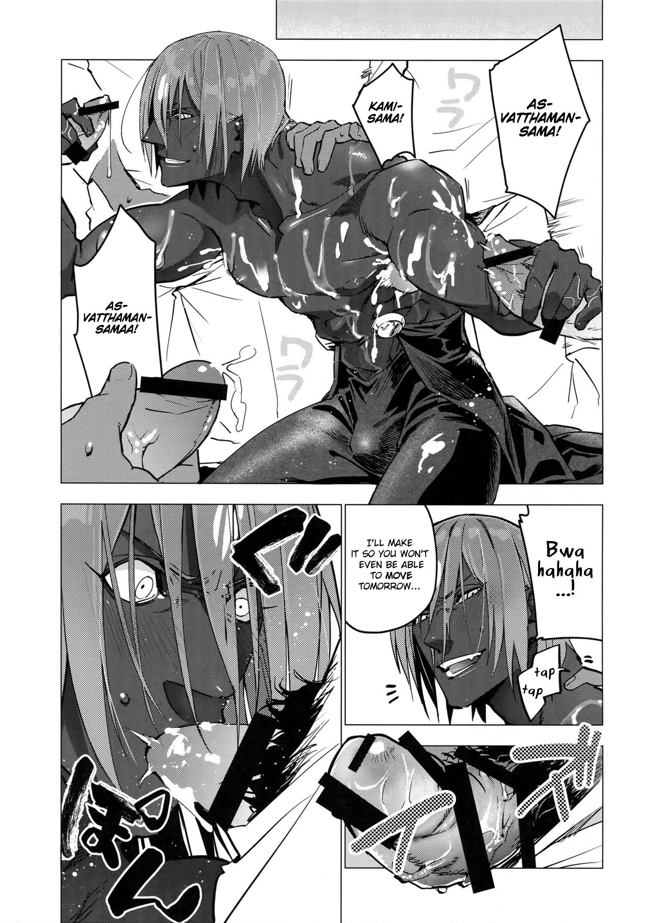 Kami-sama ni Bukkakeruto Kodakusan tte Honto desu ka! page 6 full