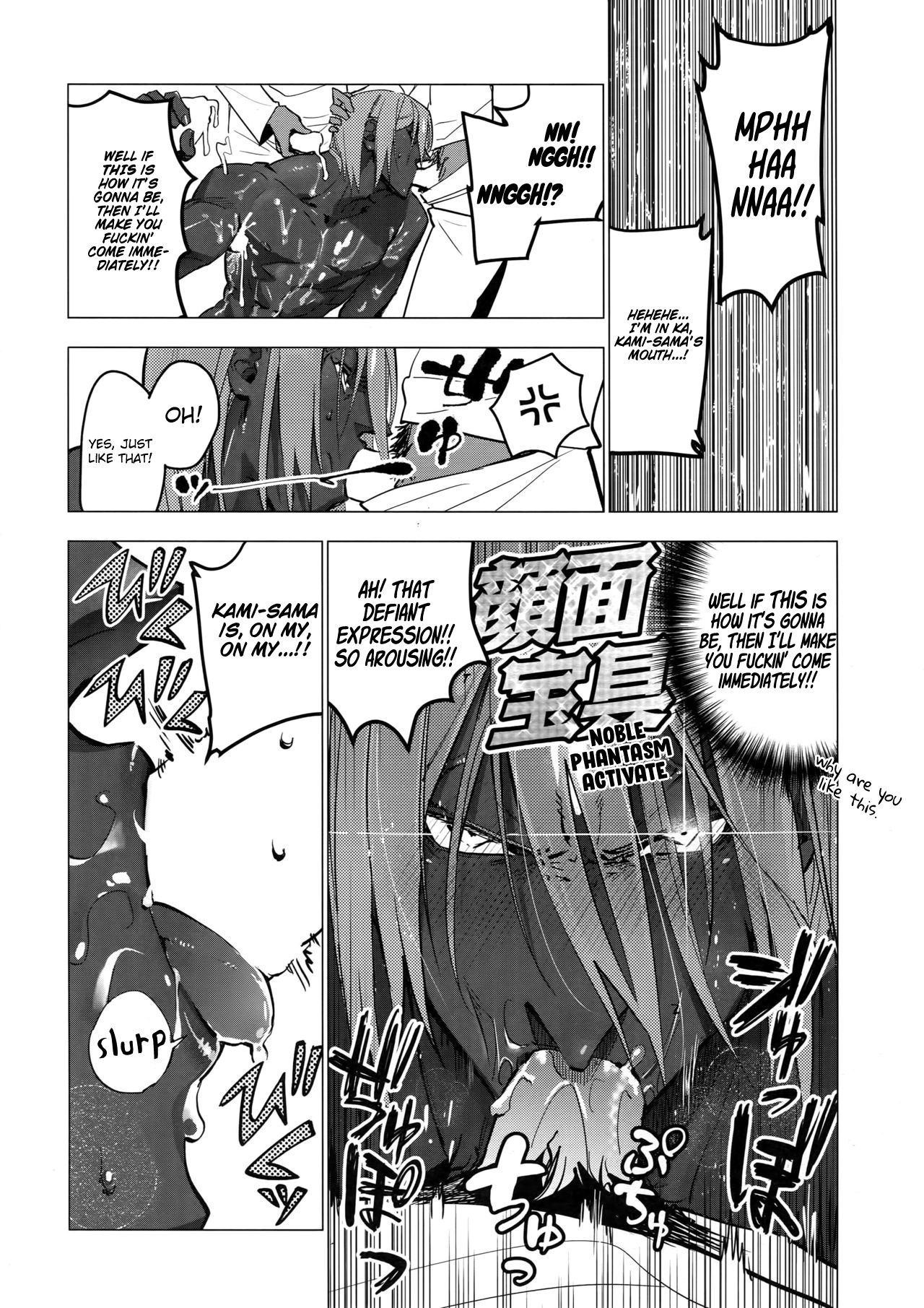 Kami-sama ni Bukkakeruto Kodakusan tte Honto desu ka! page 7 full