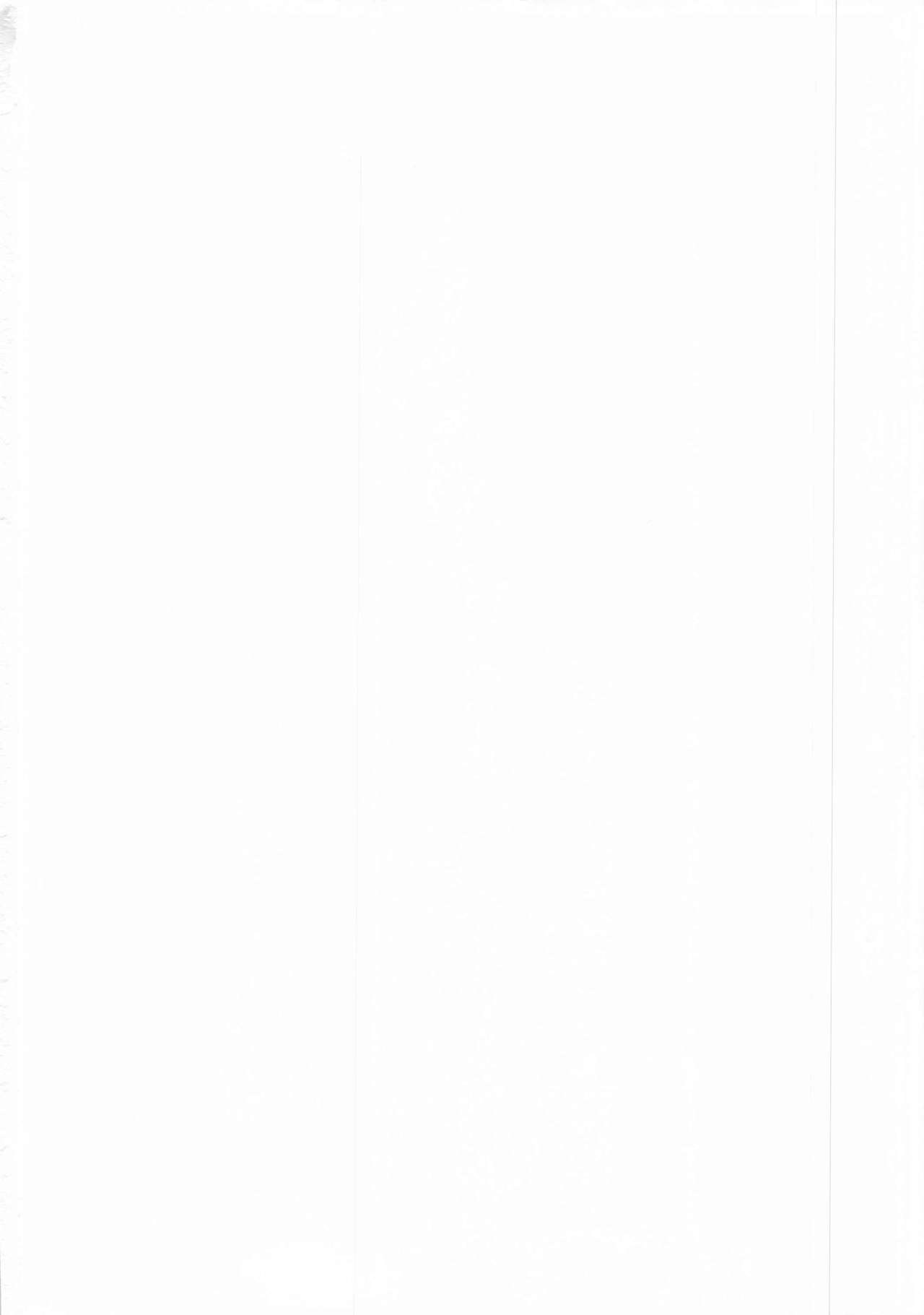 Makoto Hatsujouchuu page 2 full