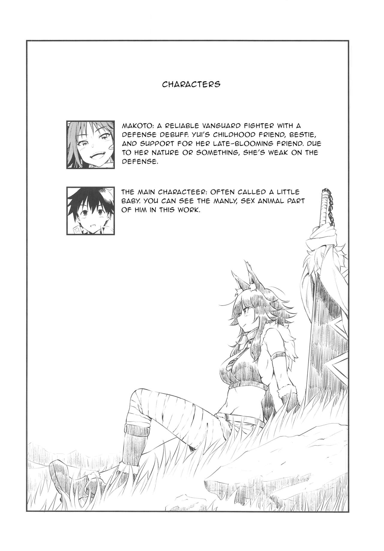 Makoto Hatsujouchuu page 4 full