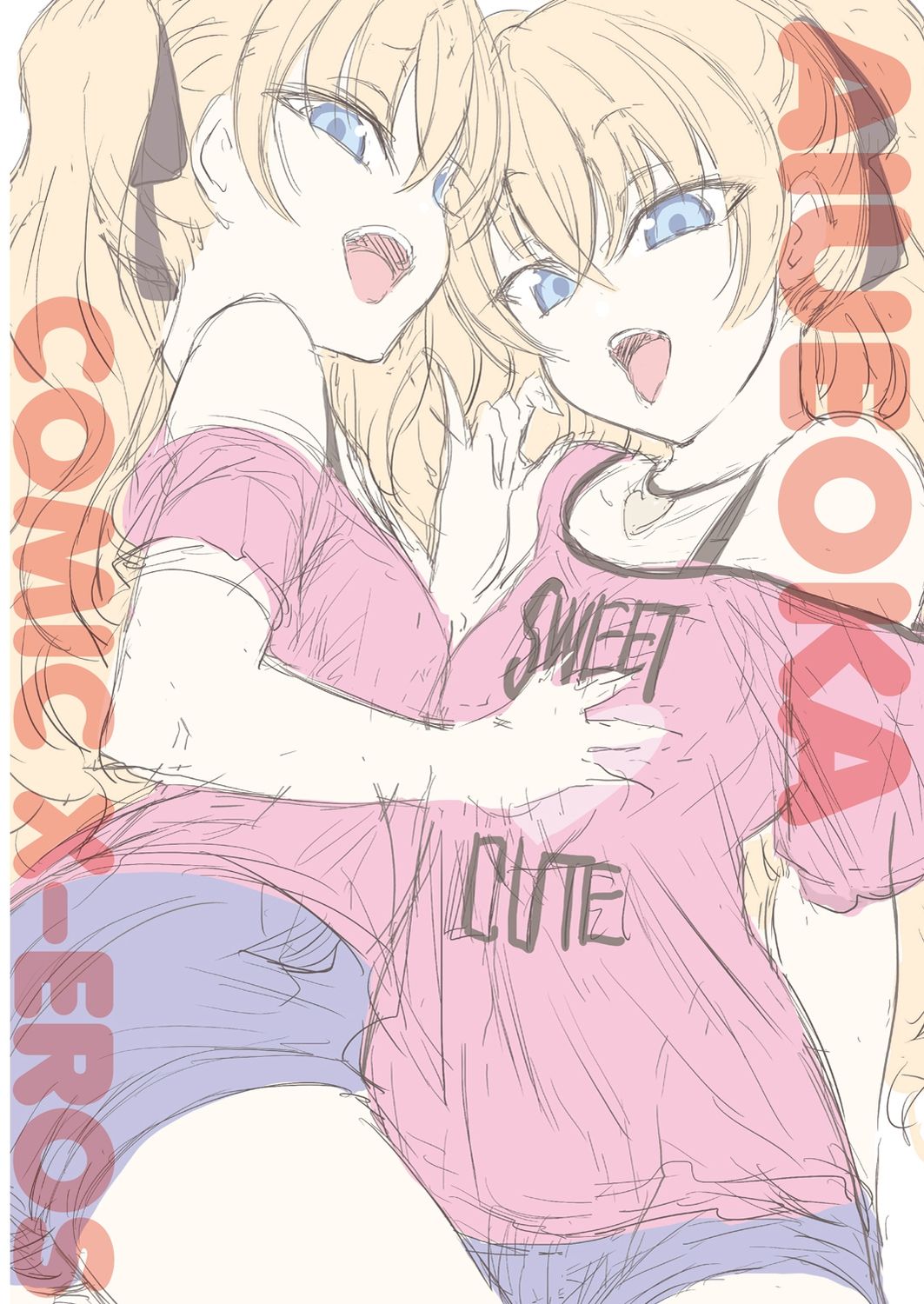 COMIC X-EROS #82 Tokuten Shousasshi page 3 full