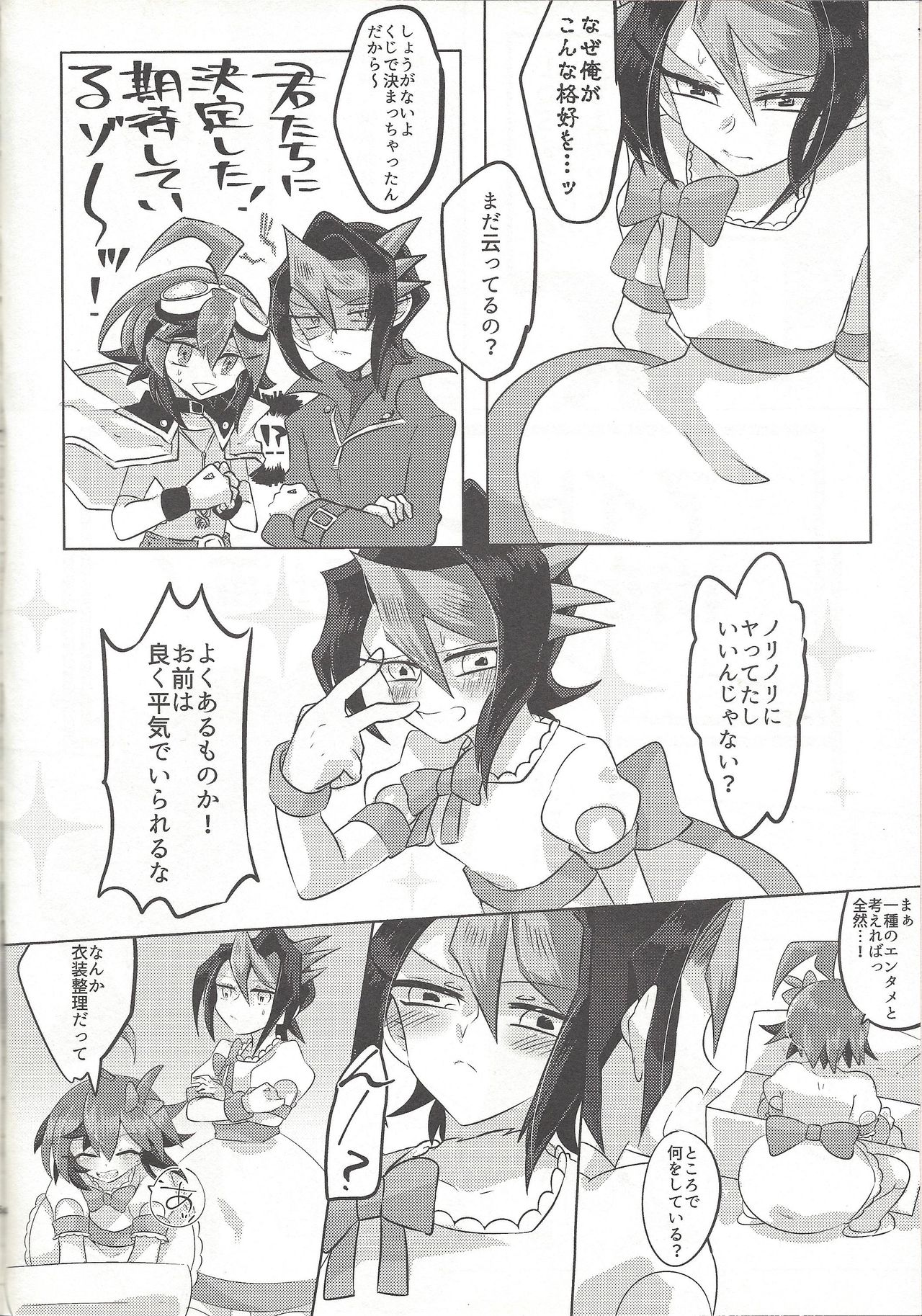 Egyonau! page 3 full