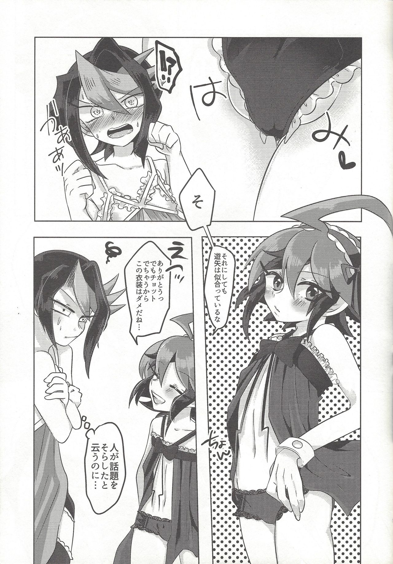 Egyonau! page 6 full