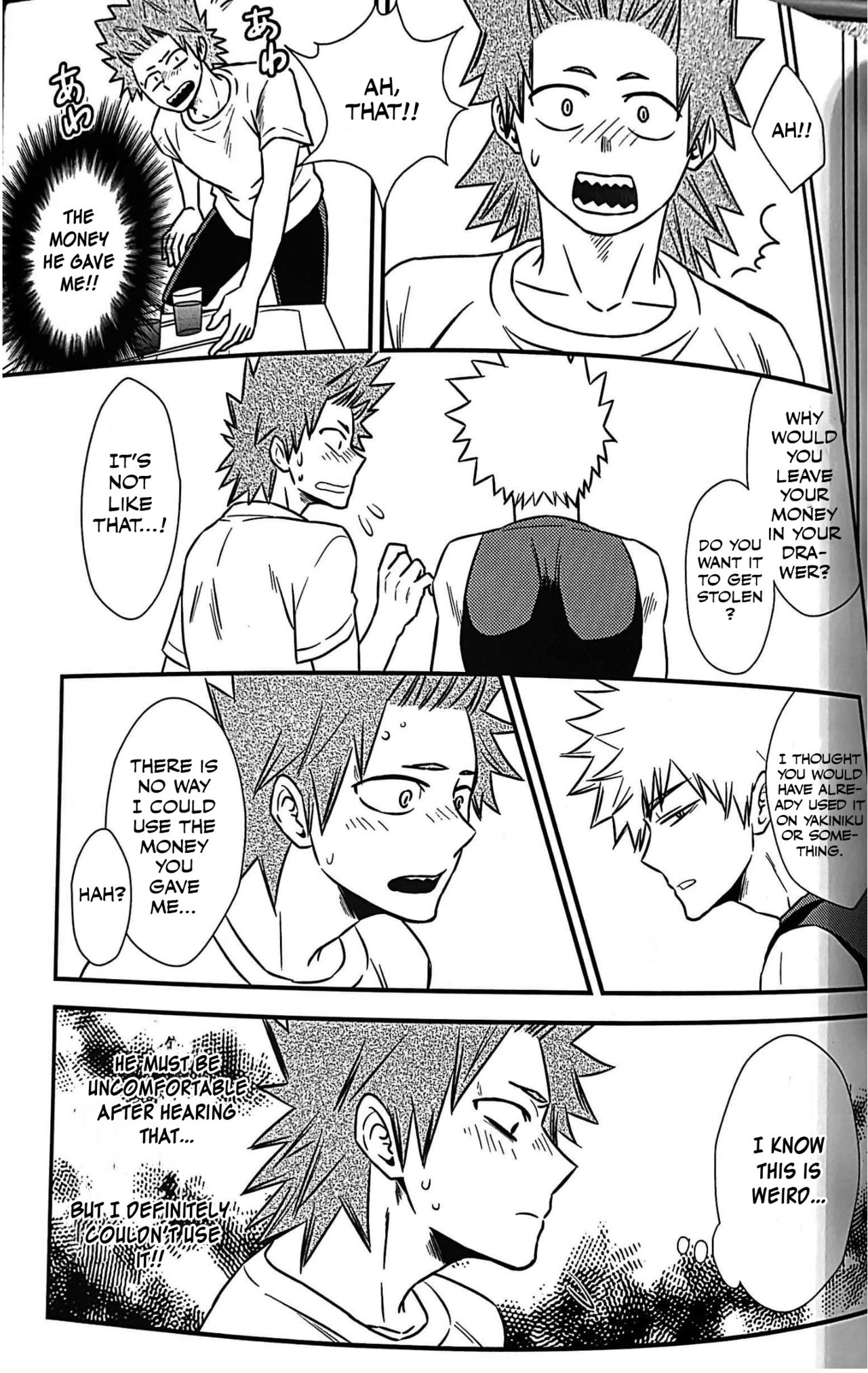 Koi o Shiru. page 8 full