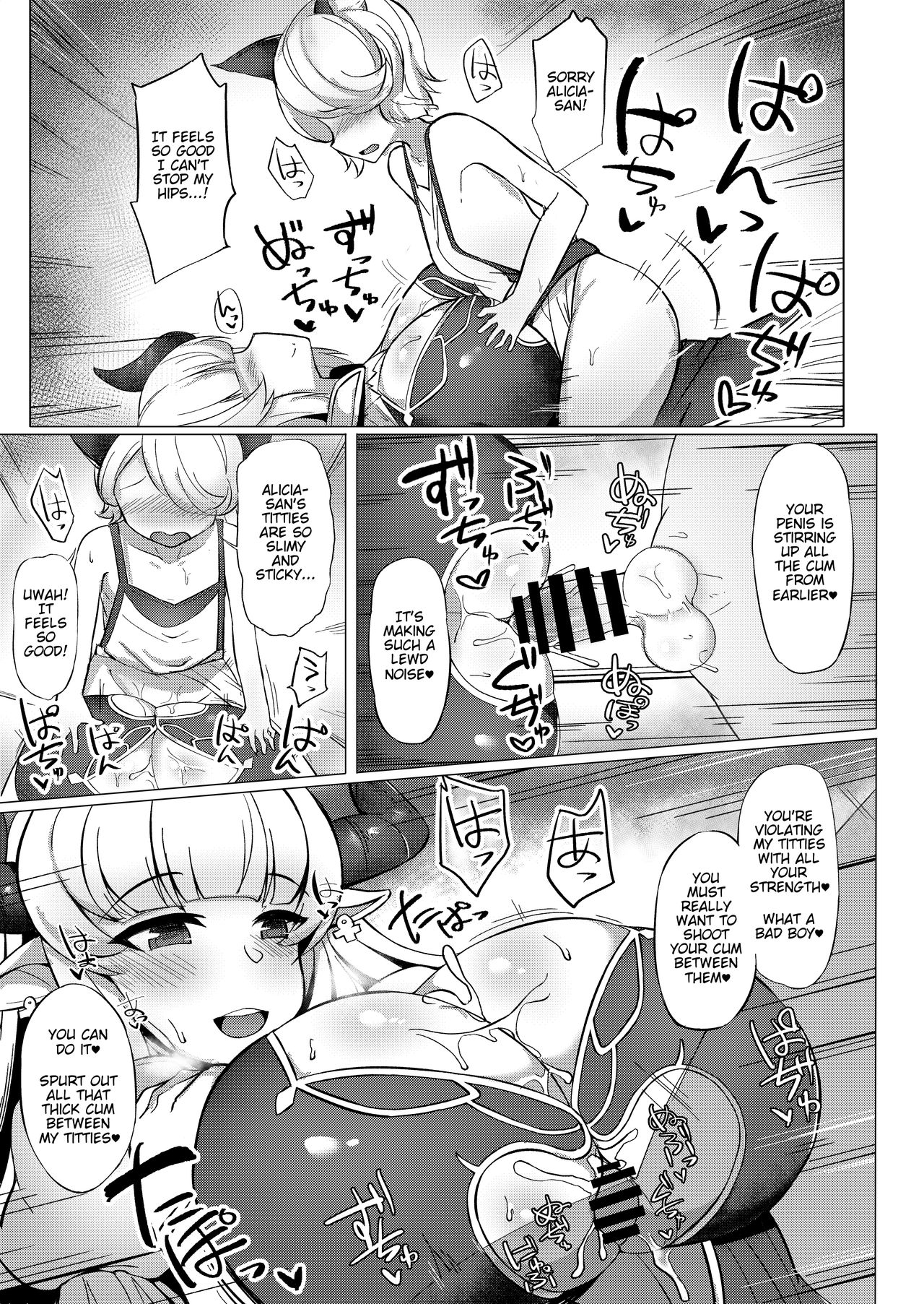 Alicia-mama to Himitsu no Seikatsu | Alicia-mama's Hidden Life page 7 full