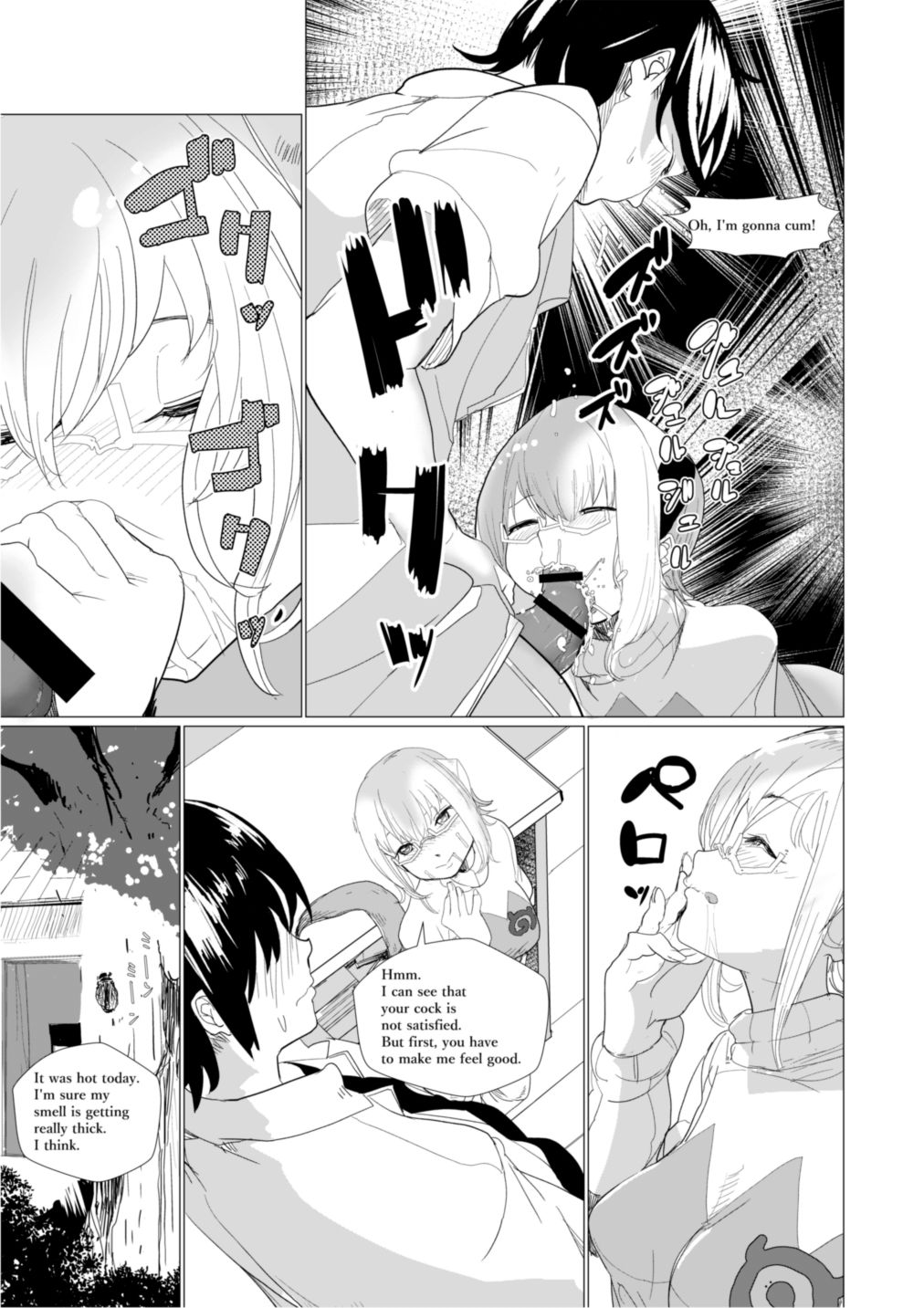 Taichou-san no Ochinchin wa Watashi Senyou desu wa. | The captain's cock is for me only. page 10 full