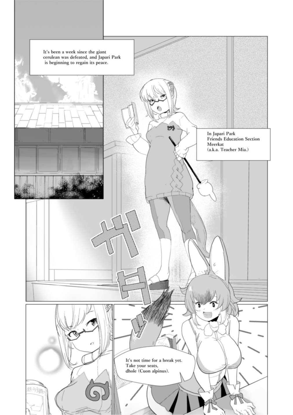 Taichou-san no Ochinchin wa Watashi Senyou desu wa. | The captain's cock is for me only. page 2 full