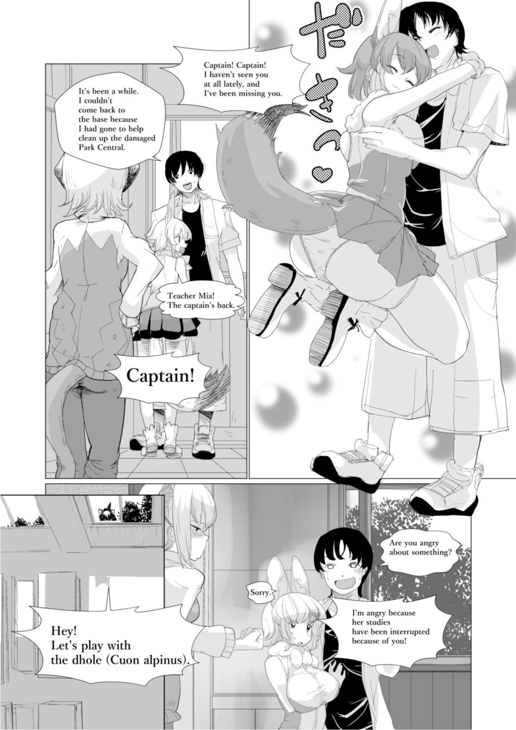 Taichou-san no Ochinchin wa Watashi Senyou desu wa. | The captain's cock is for me only. page 3 full