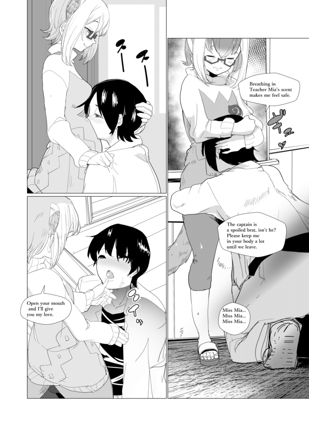 Taichou-san no Ochinchin wa Watashi Senyou desu wa. | The captain's cock is for me only. page 5 full