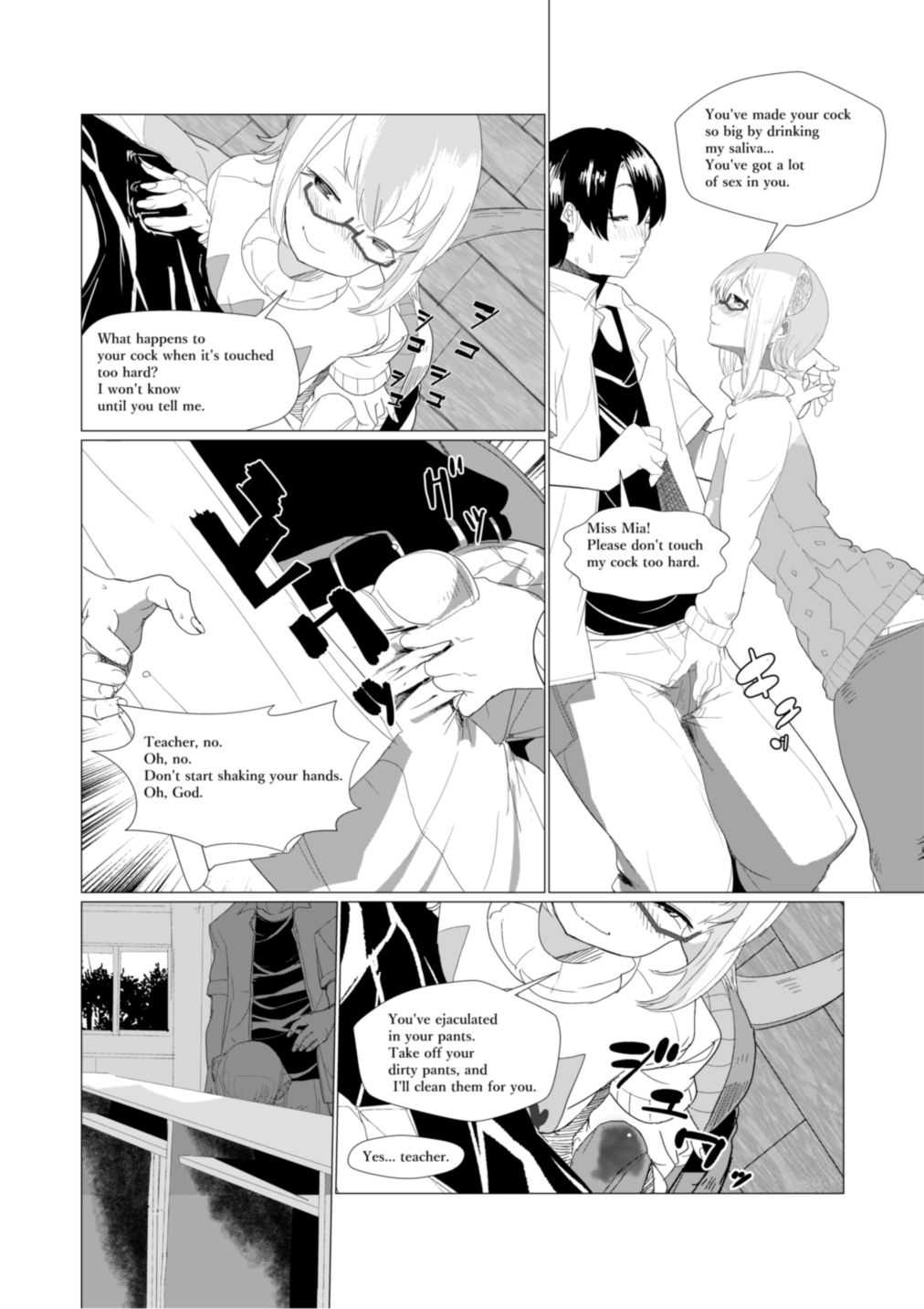 Taichou-san no Ochinchin wa Watashi Senyou desu wa. | The captain's cock is for me only. page 7 full