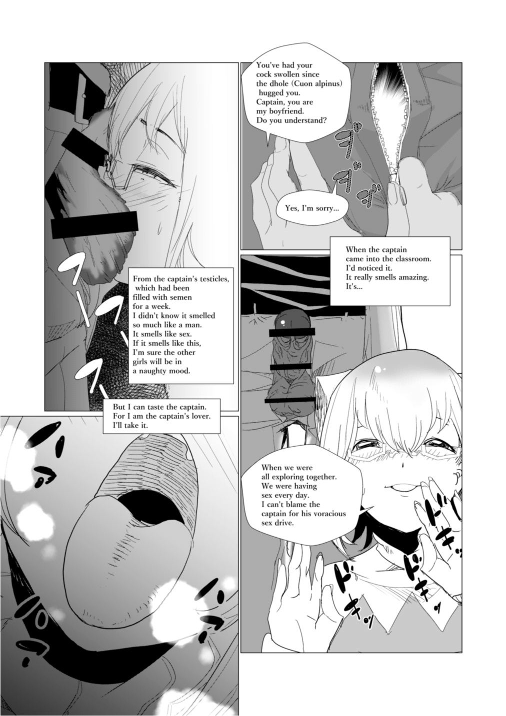 Taichou-san no Ochinchin wa Watashi Senyou desu wa. | The captain's cock is for me only. page 8 full