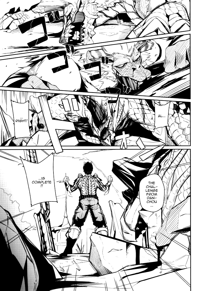 Futomomo ni Sawaritai | I Want To Touch Those Thighs page 2 full