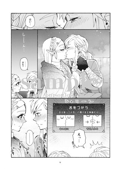 Futari no Shiren R18 page 4 full