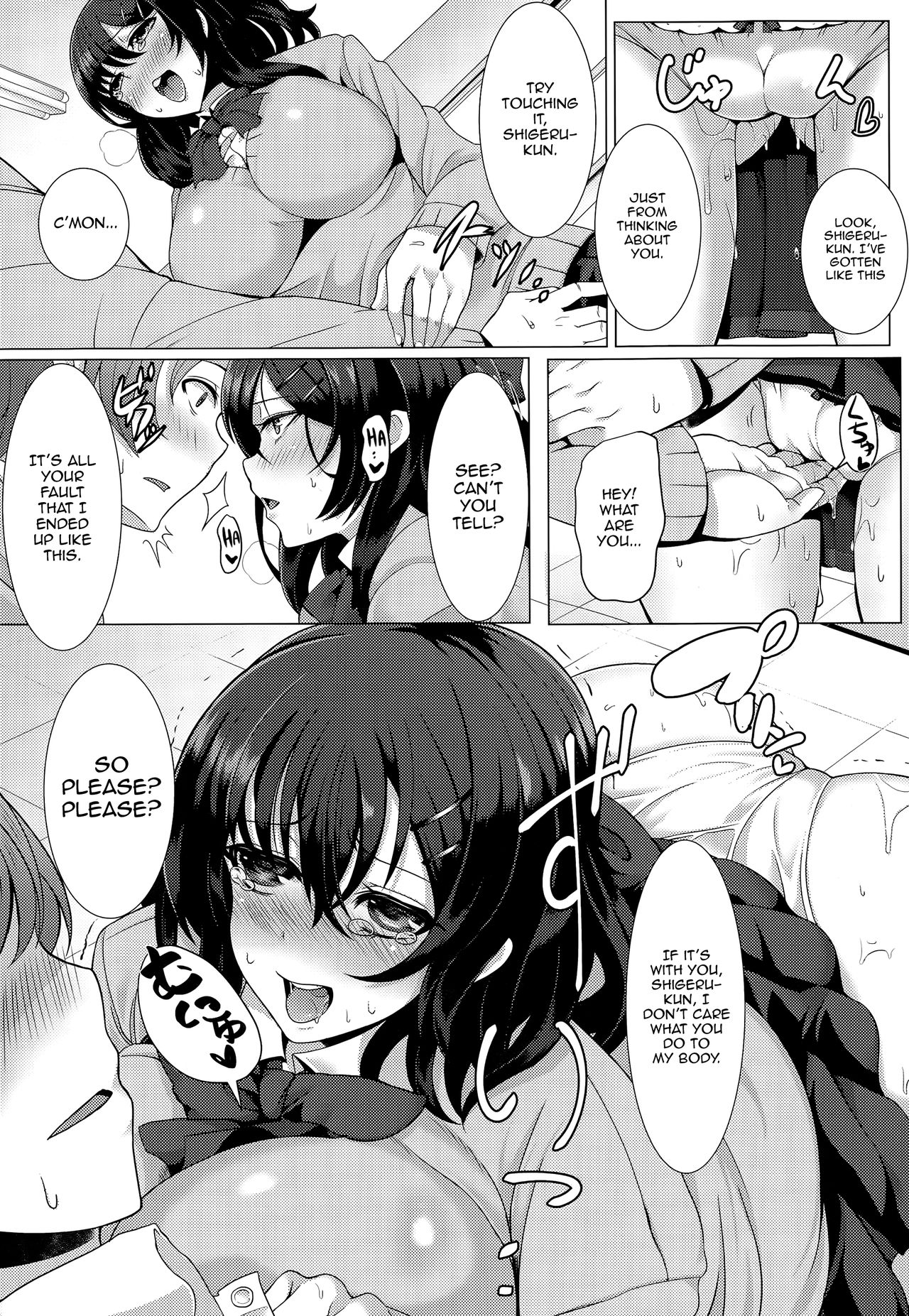 Kanojo ni Naisho de | Secret From Her page 5 full