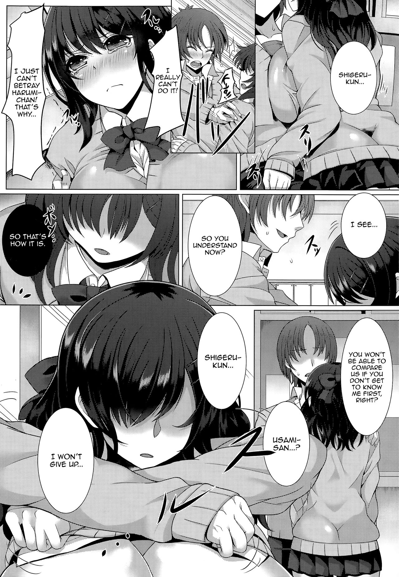 Kanojo ni Naisho de | Secret From Her page 6 full