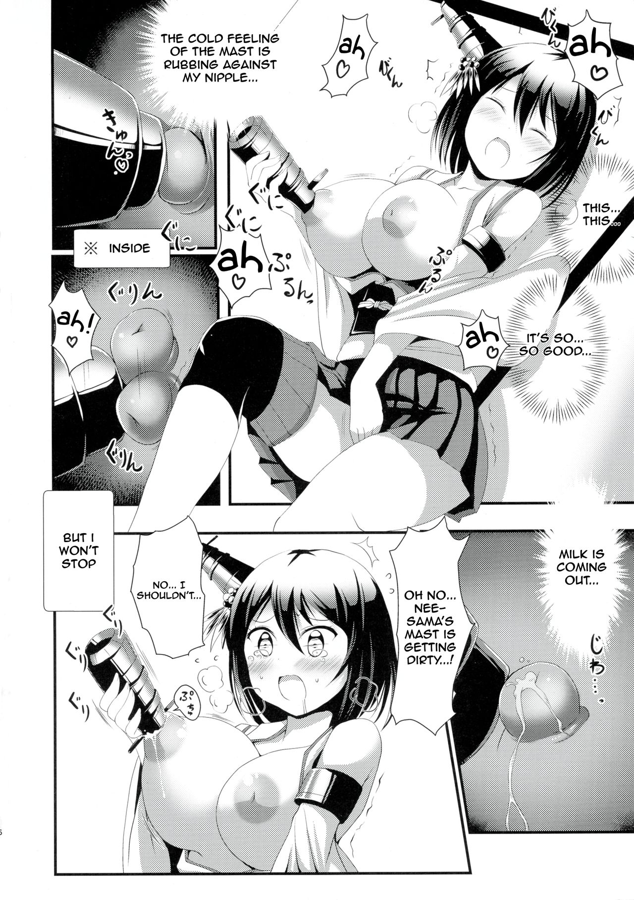 Nee-sama to Chikubi to Watashi page 6 full