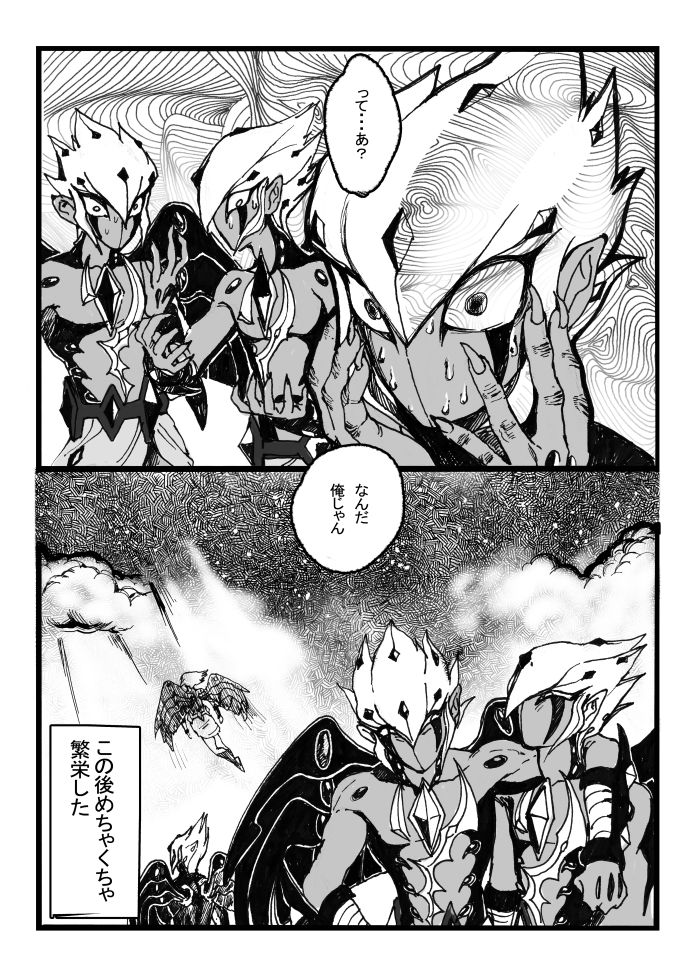 Vector o Kansatsu Shiyou! page 10 full