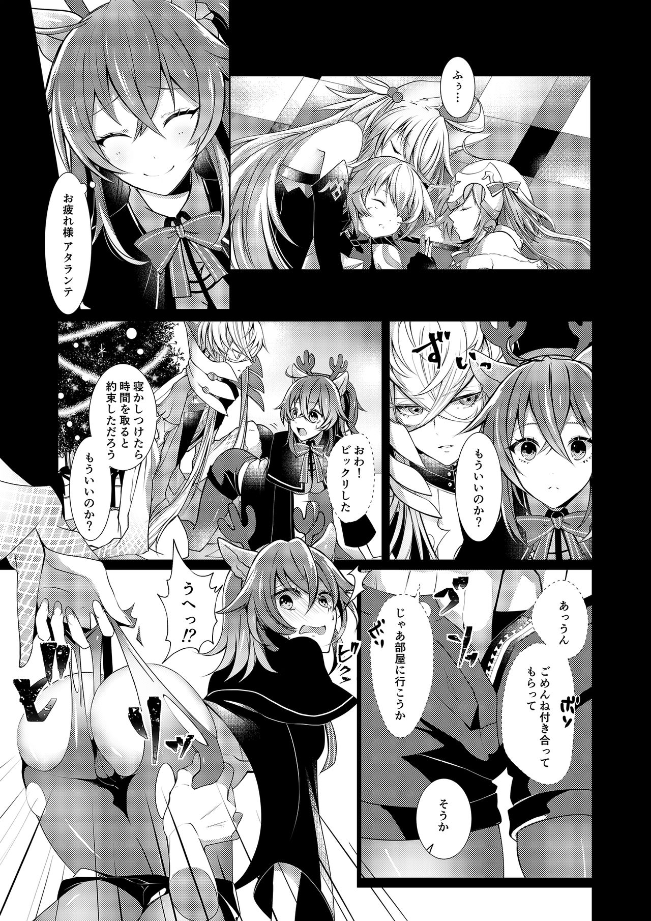 White ∞ page 3 full