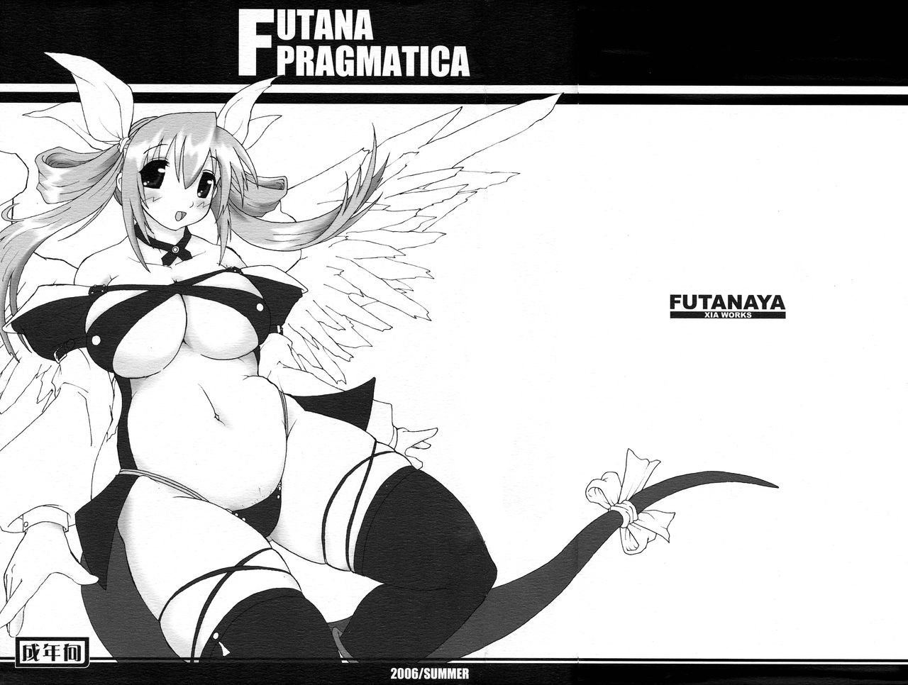 FUTANA PRAGMATICA page 1 full