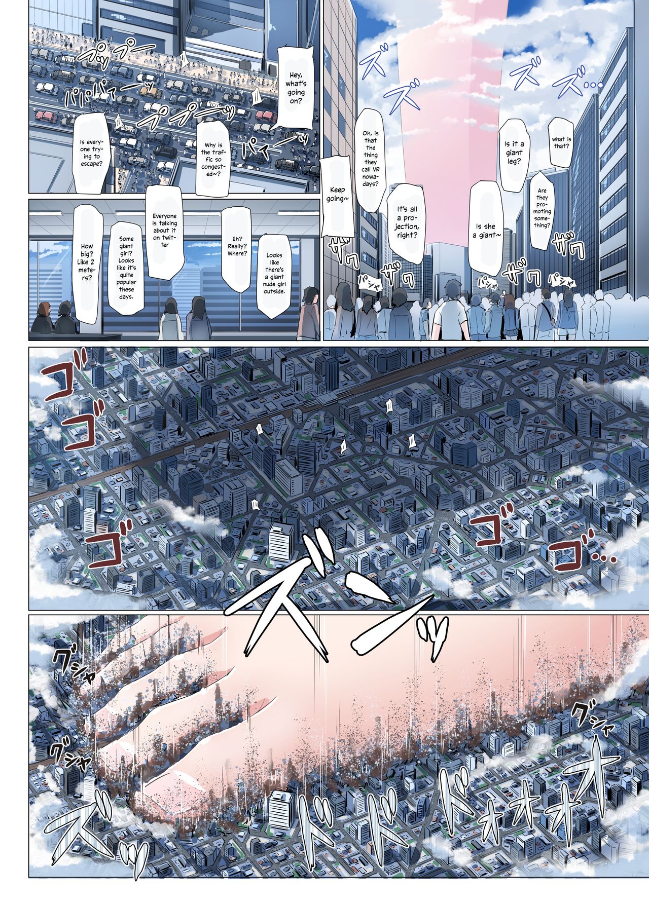 Kyodai Kaijuu Deko Megane page 5 full