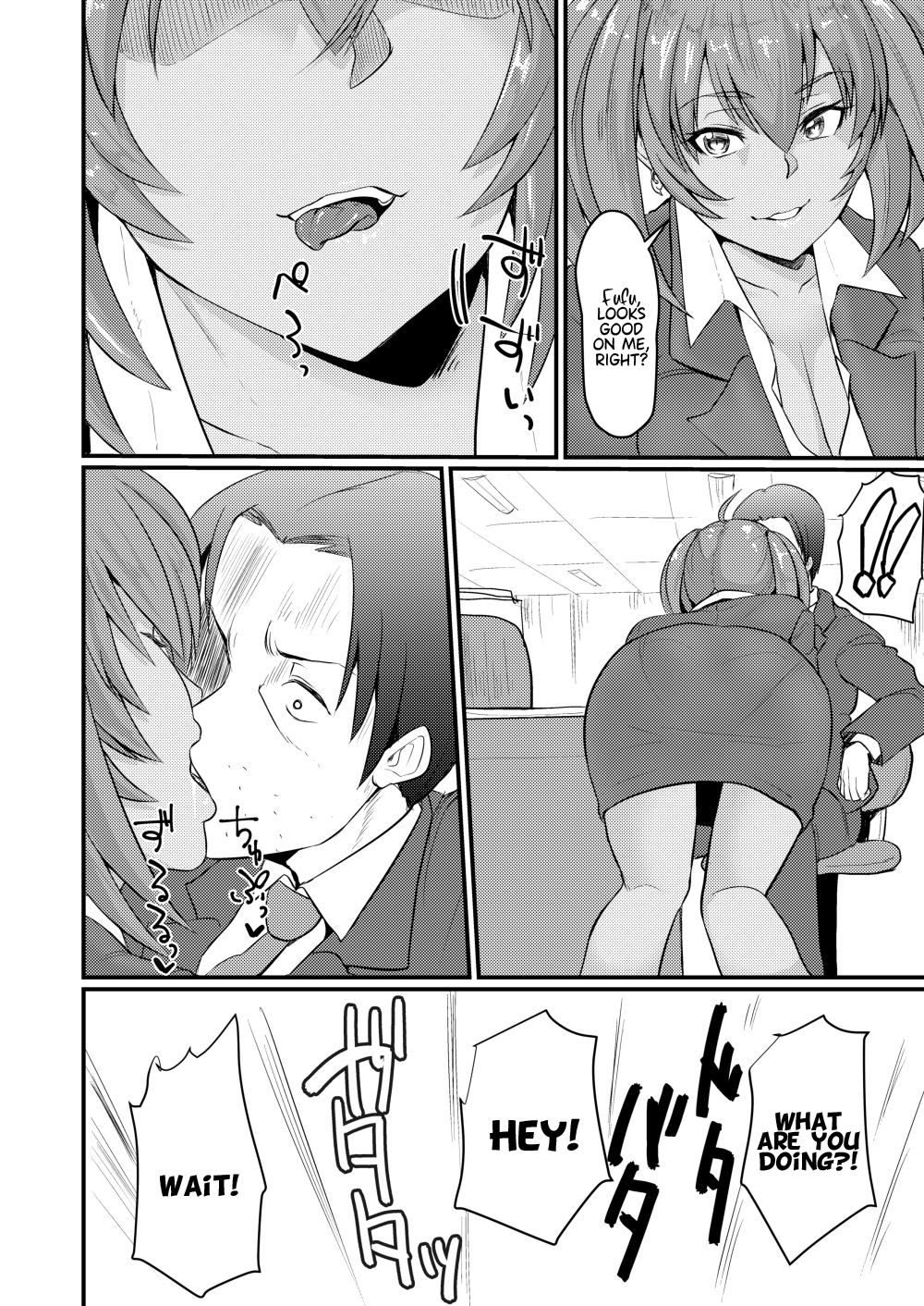 Ryofu Housen no H na Itazura page 5 full