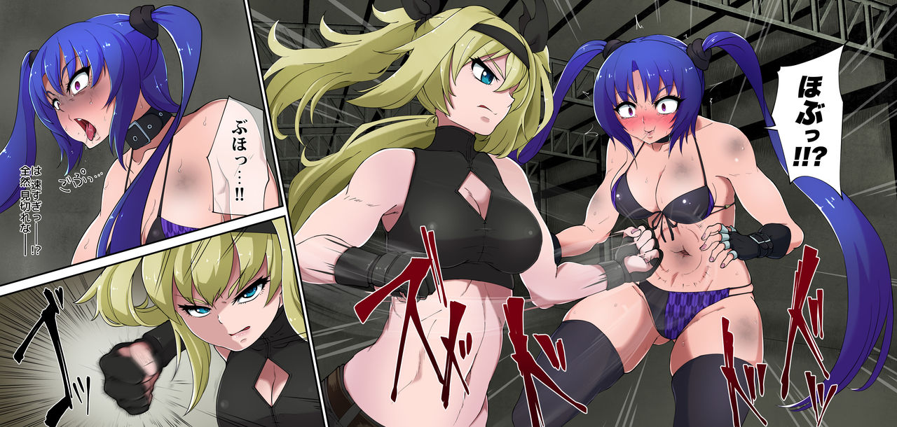 Yatsurugi Rikka vs Yano Tobari page 4 full