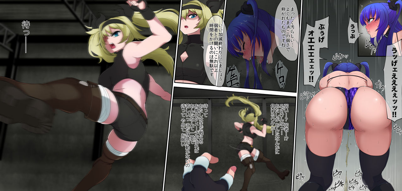 Yatsurugi Rikka vs Yano Tobari page 6 full