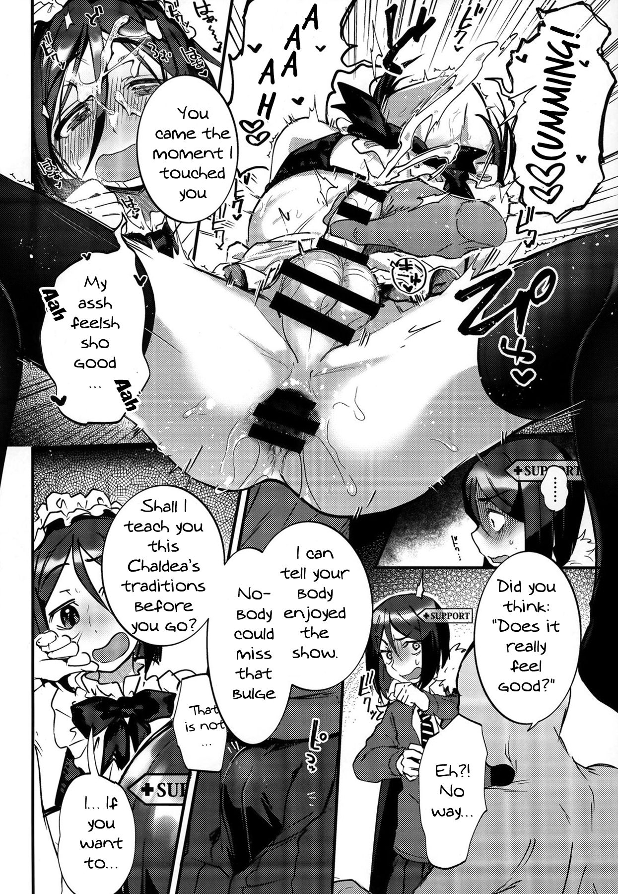 Shinjite Support ni Okuridashita Koumei ga...... | I Sent Zhuge Liang In As Support With Absolute Trust And... page 7 full