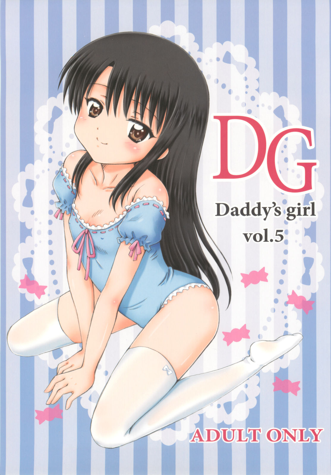 DG - Daddy's girl Vol.5 page 1 full