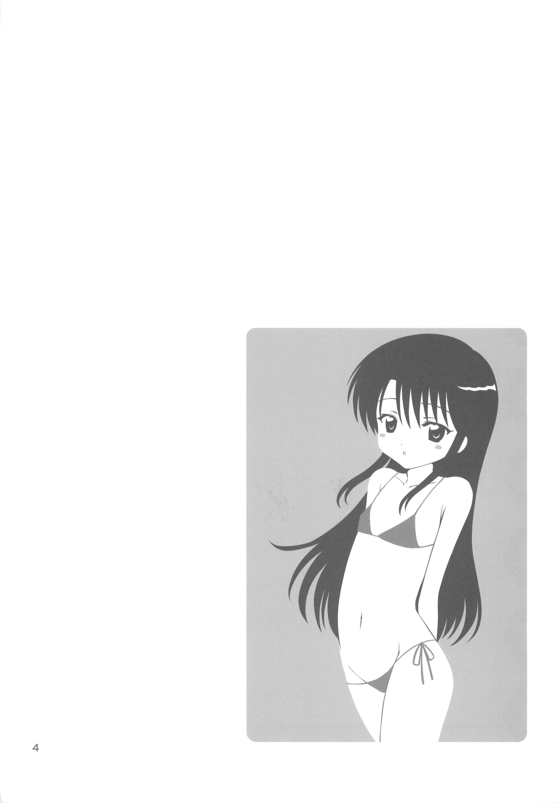 DG - Daddy's girl Vol.5 page 6 full