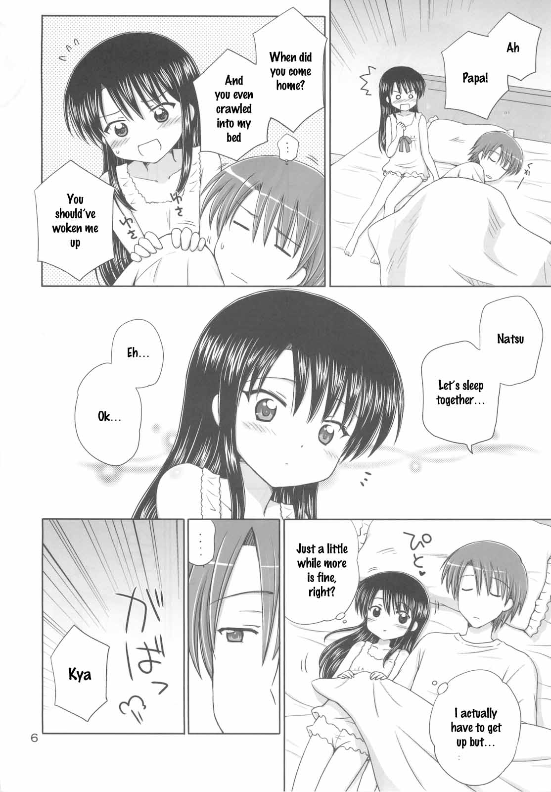 DG - Daddy's girl Vol.5 page 8 full