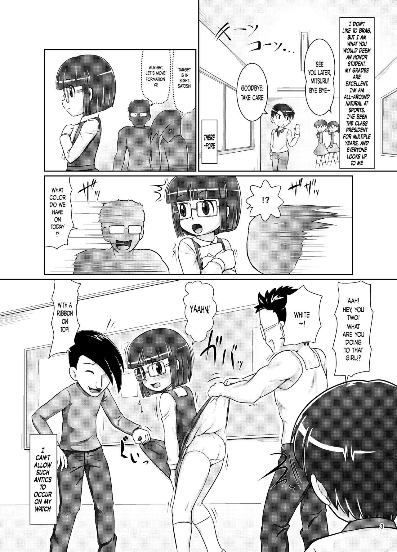 Himekuri Skirt | Daily Skirt page 2 full