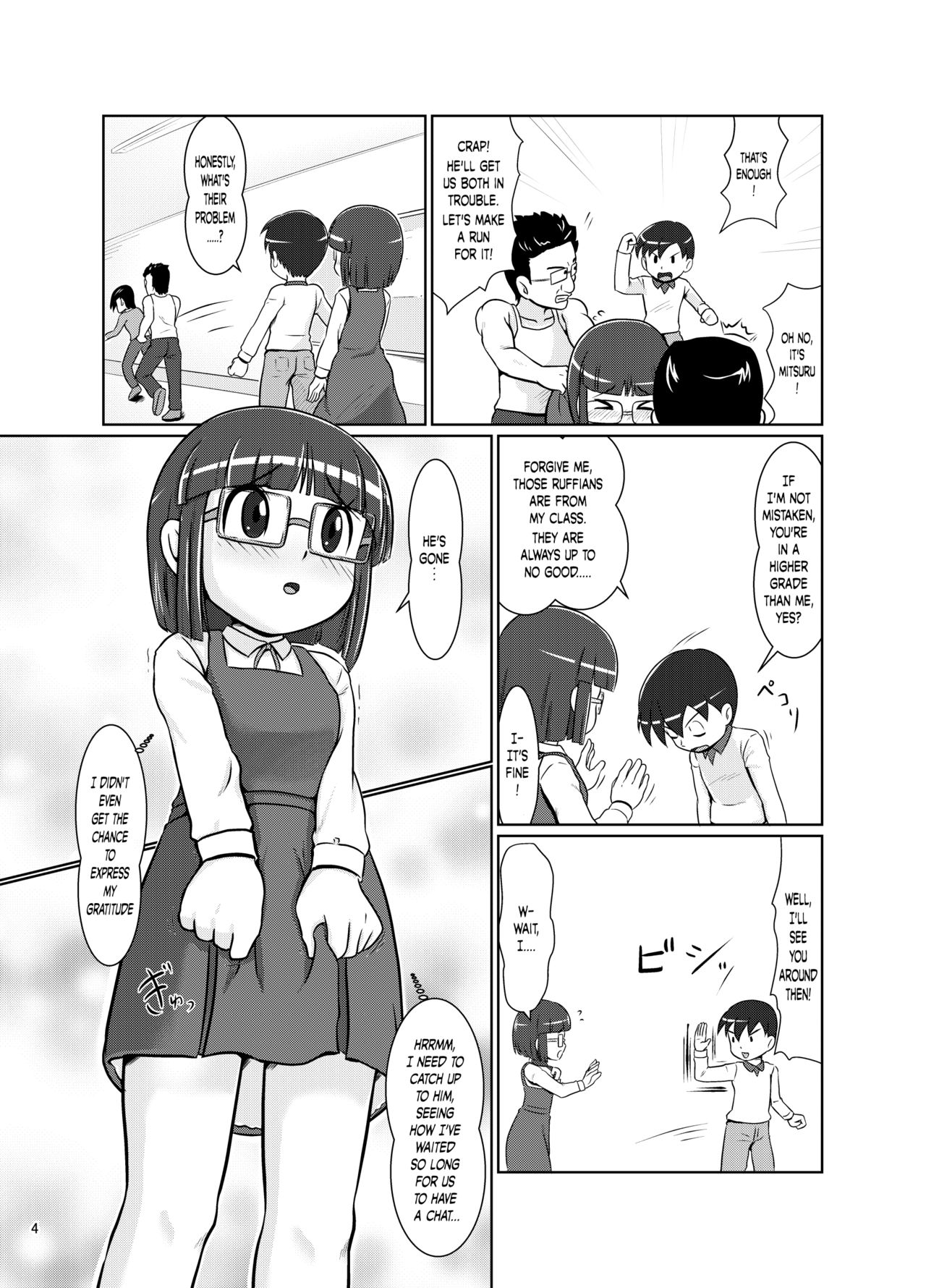 Himekuri Skirt | Daily Skirt page 3 full