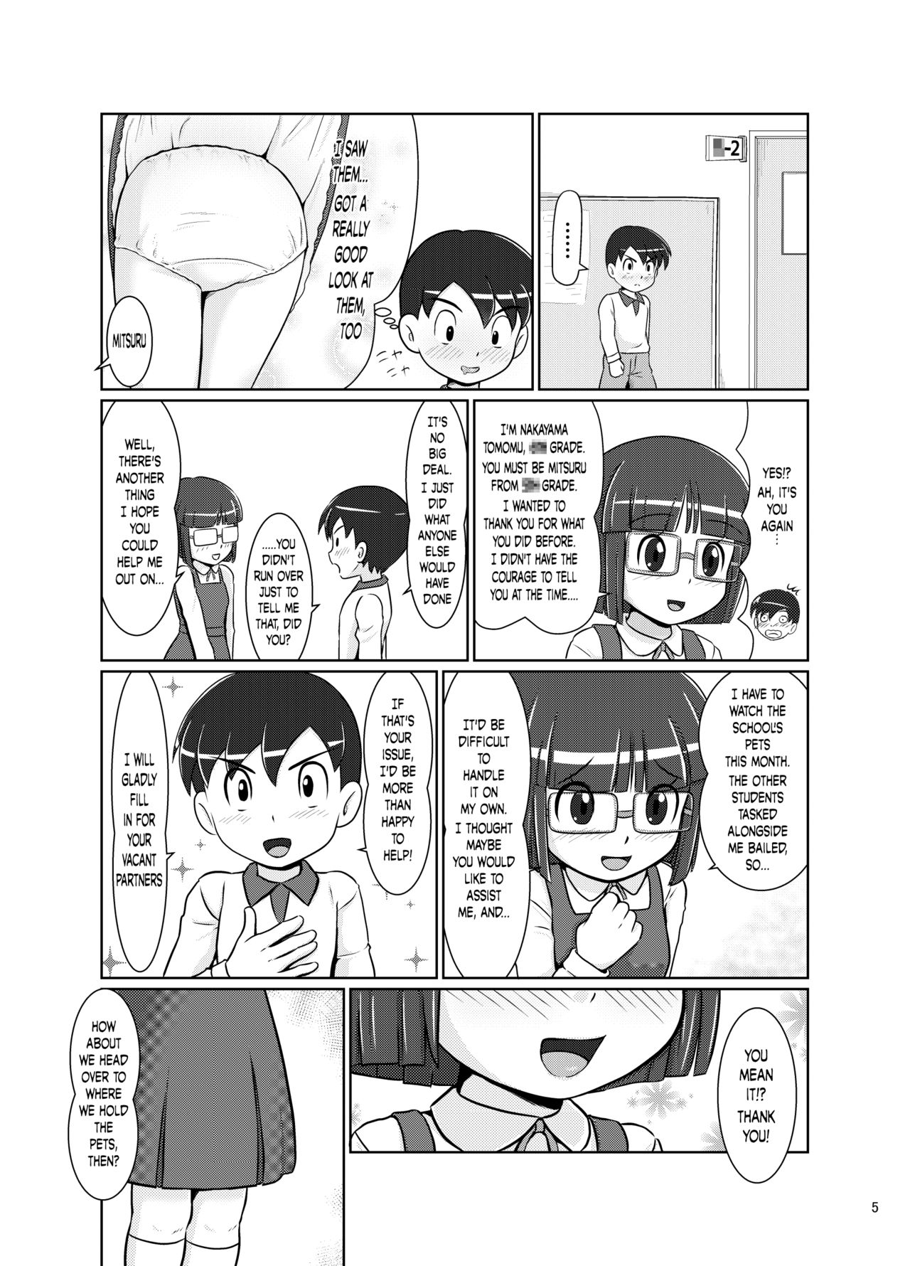 Himekuri Skirt | Daily Skirt page 4 full