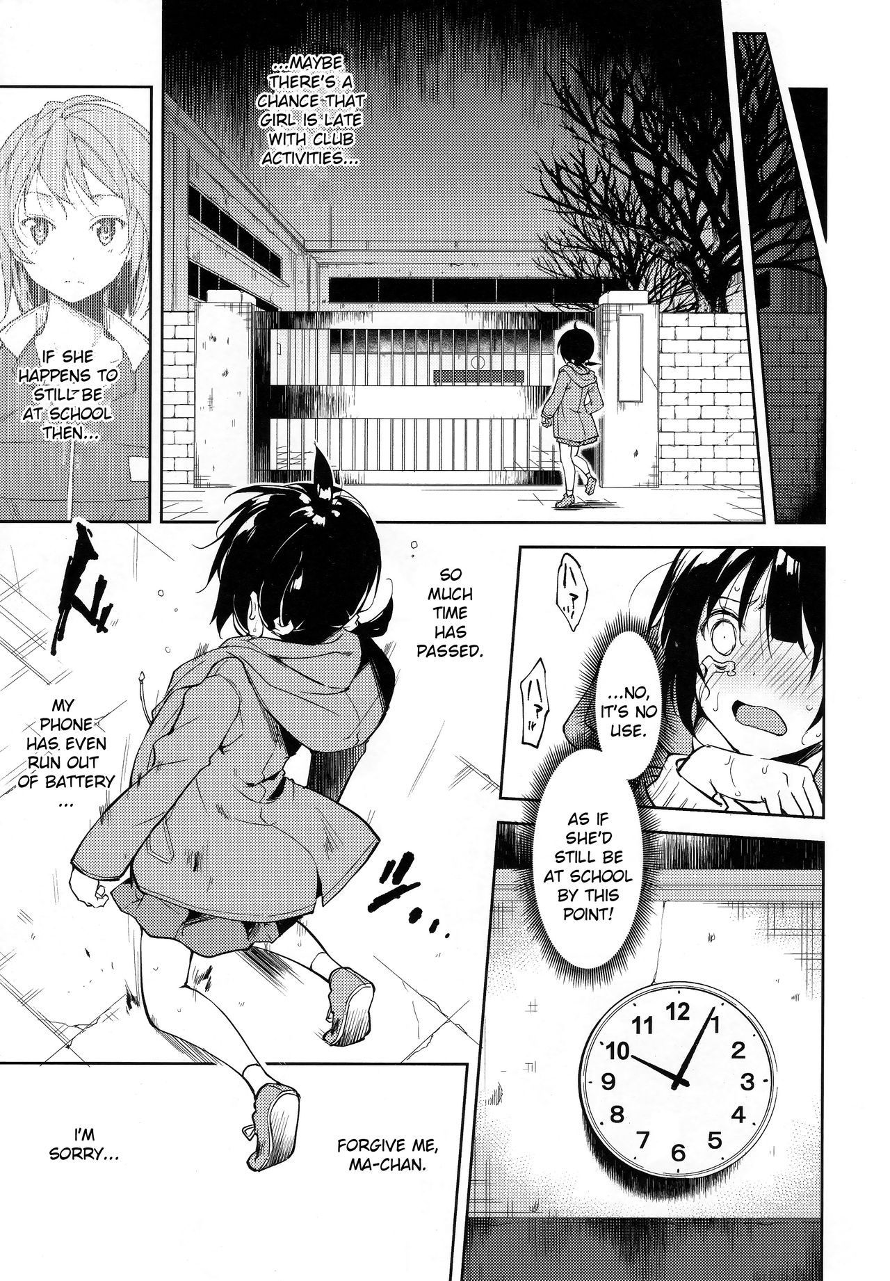 Shoujo M -ep.END- page 6 full