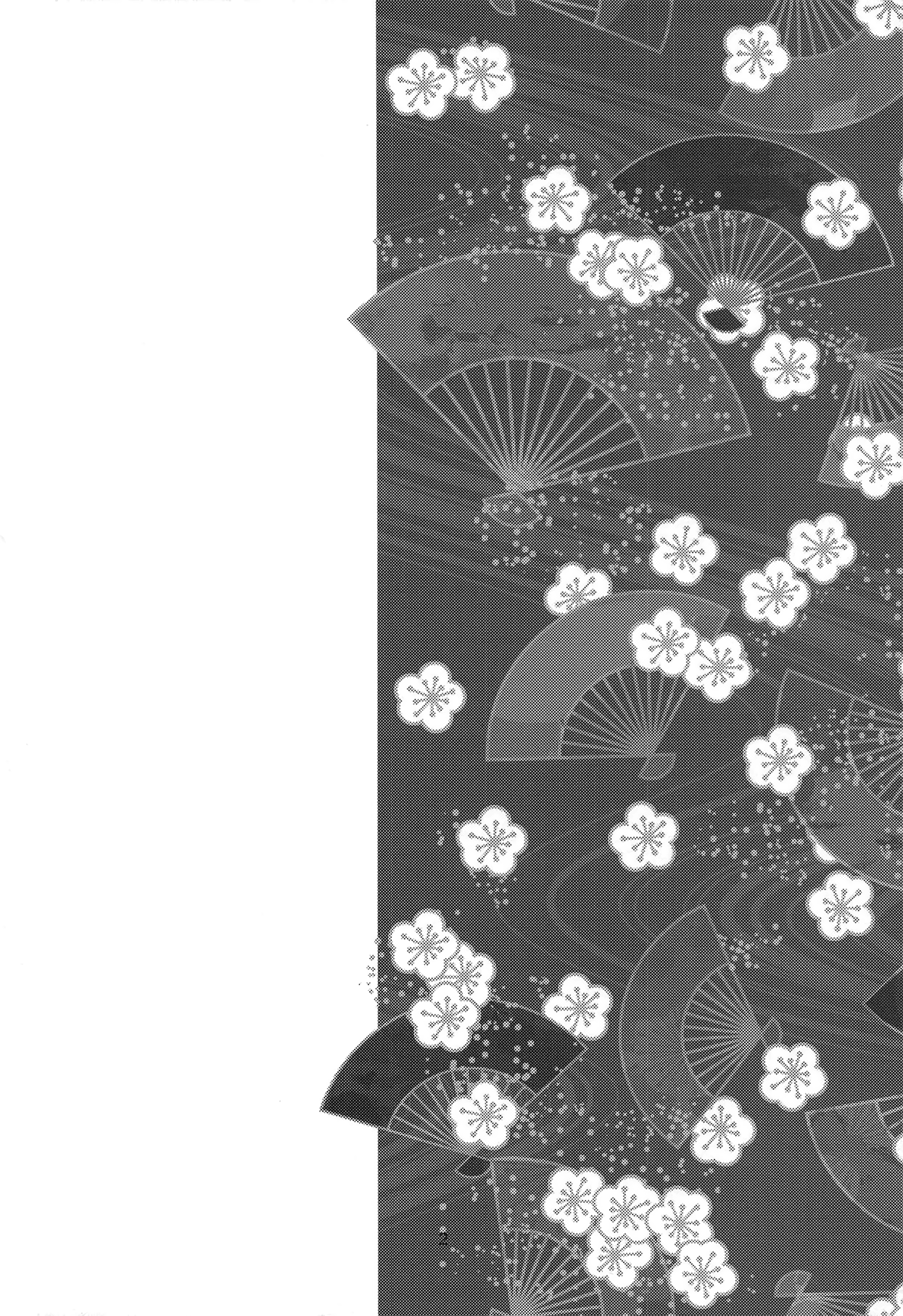 Taihou no Shitsukekata | How To Discipline Taihou page 3 full