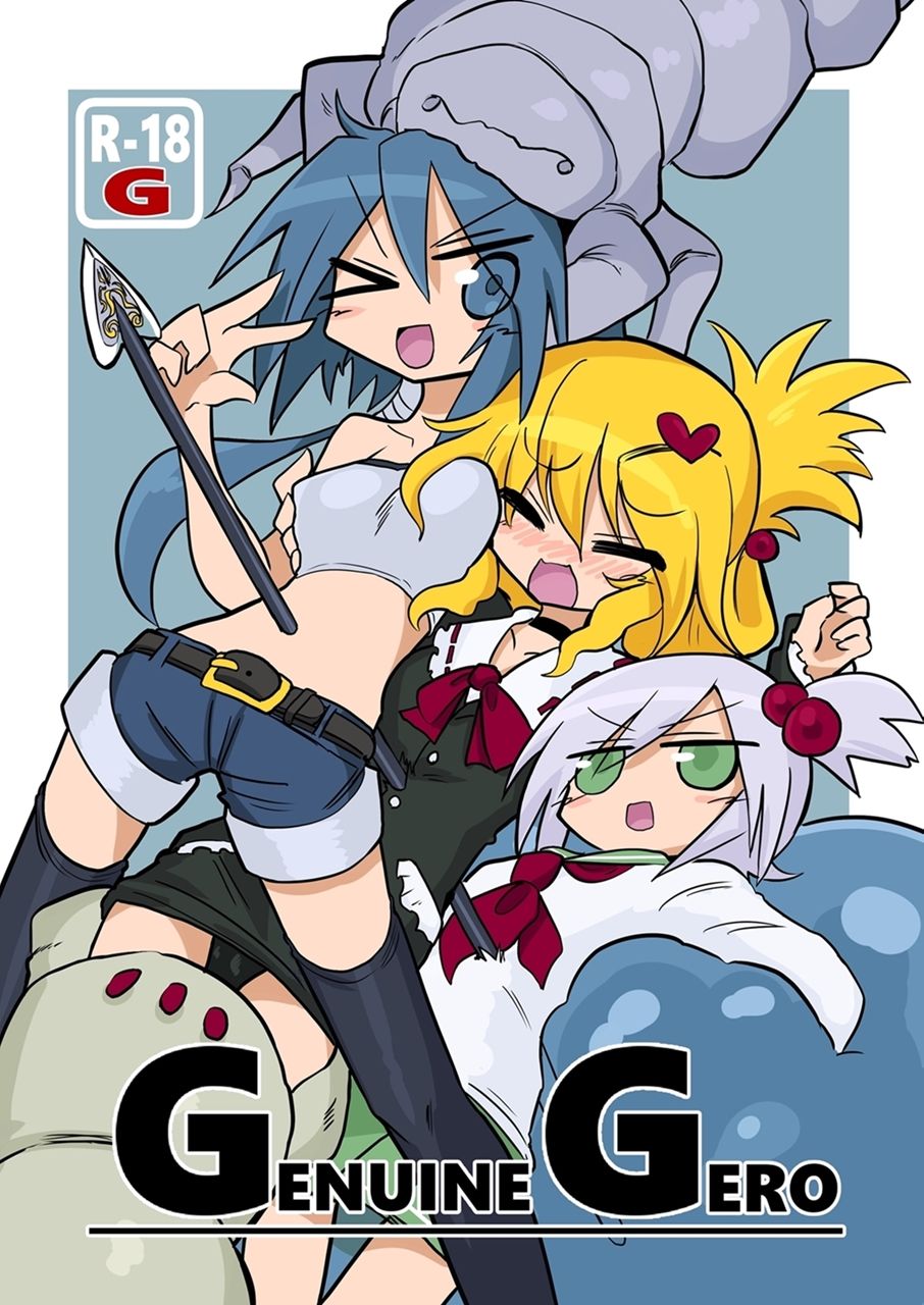 GENUINE GERO page 1 full