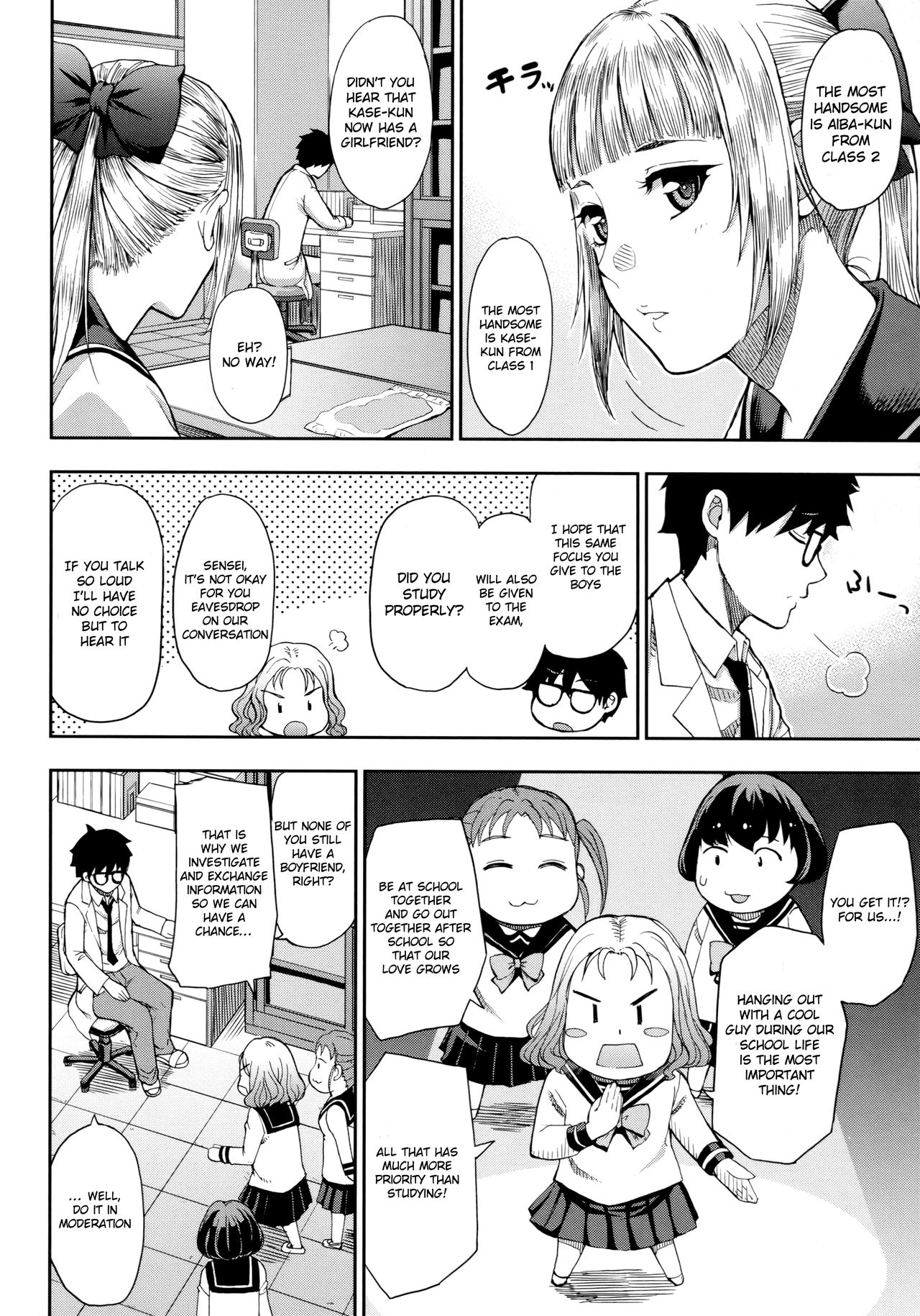 Onegai, Sukoshi Yasumasete... ~Karada Torokeru Sex no Ato ni~ Ch. 2, 4 page 7 full